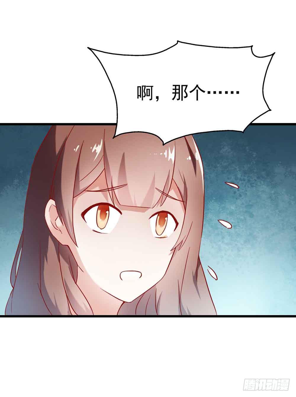 第二话&middot;七日之约(1/2)-第2话