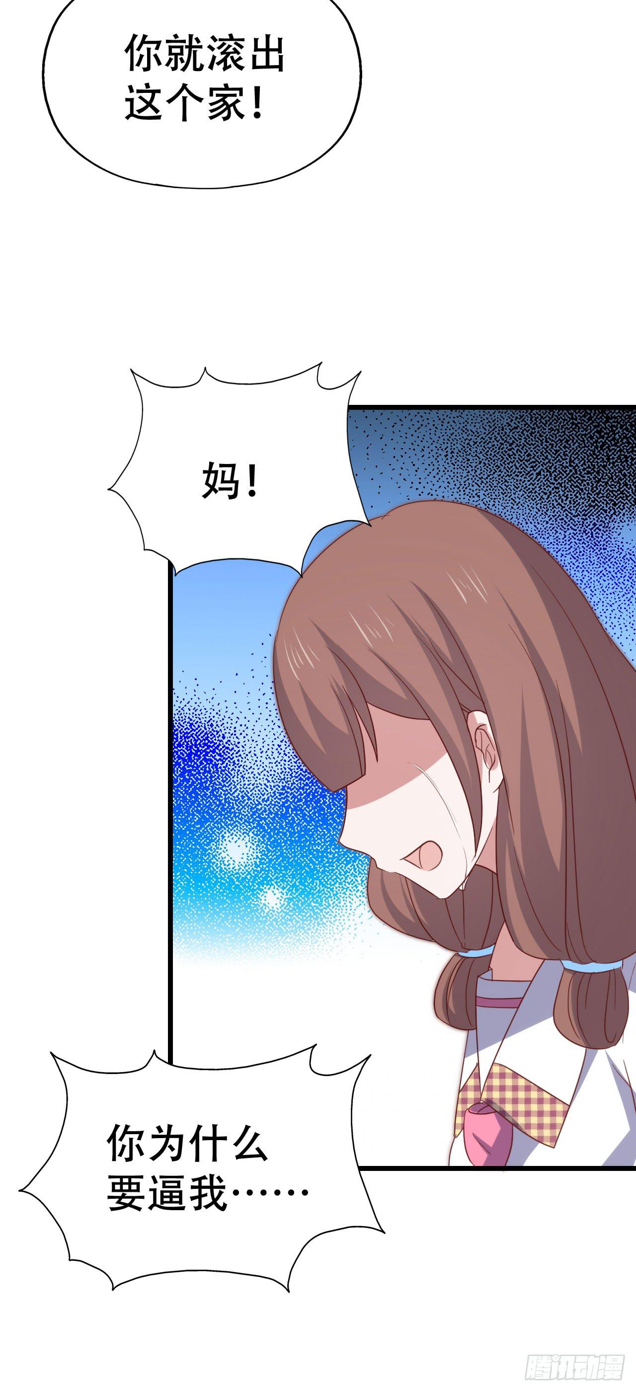 第一百零一话 反抗！-第102话