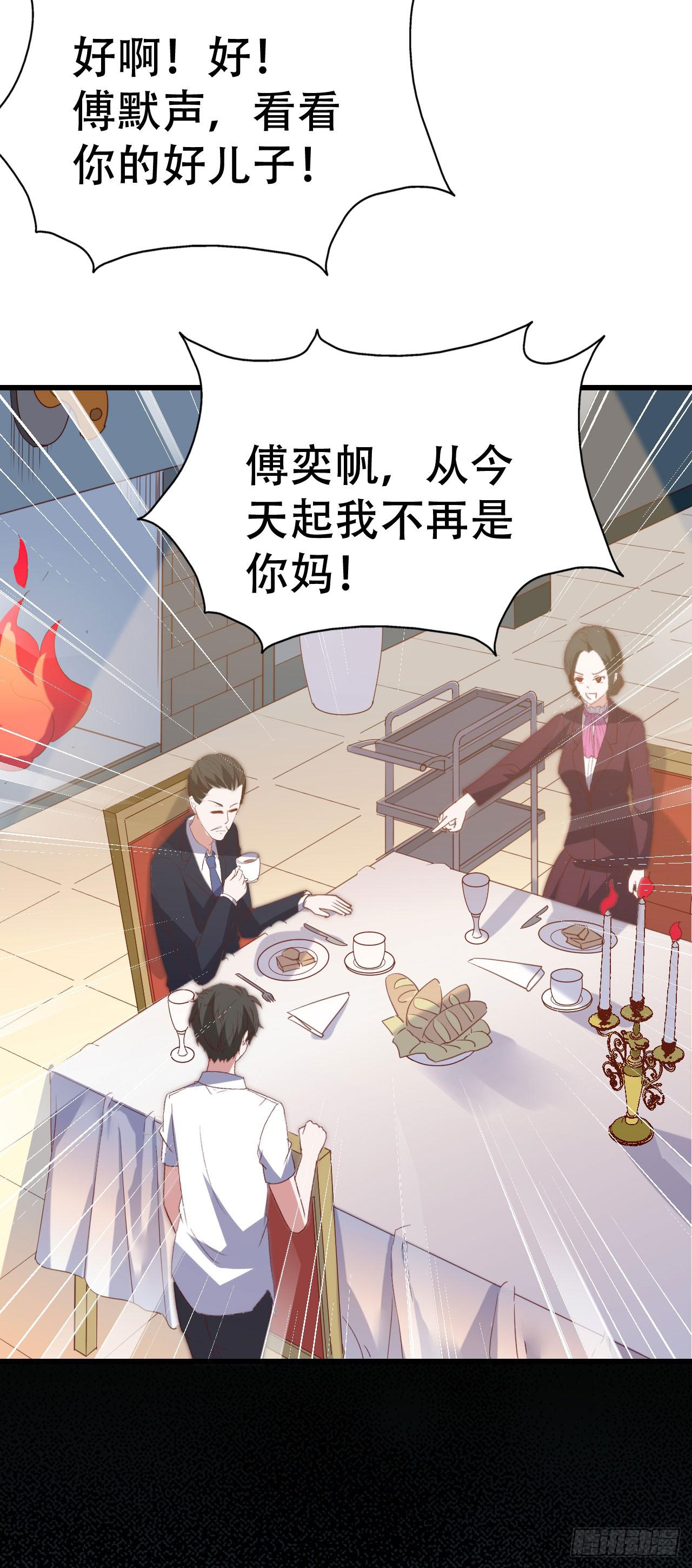 第一百零一话 反抗！-第102话