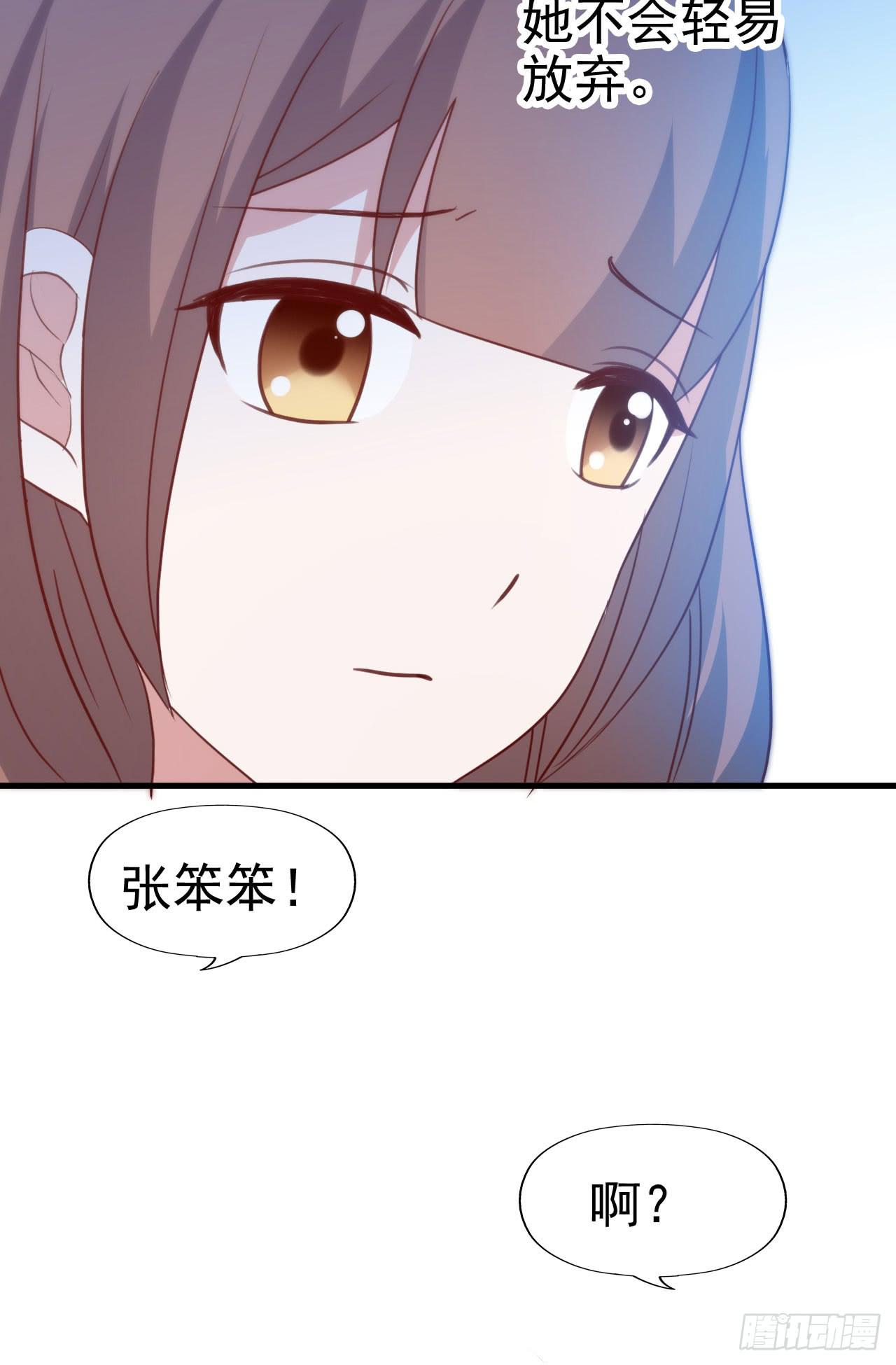 第一百零一话 反抗！-第102话