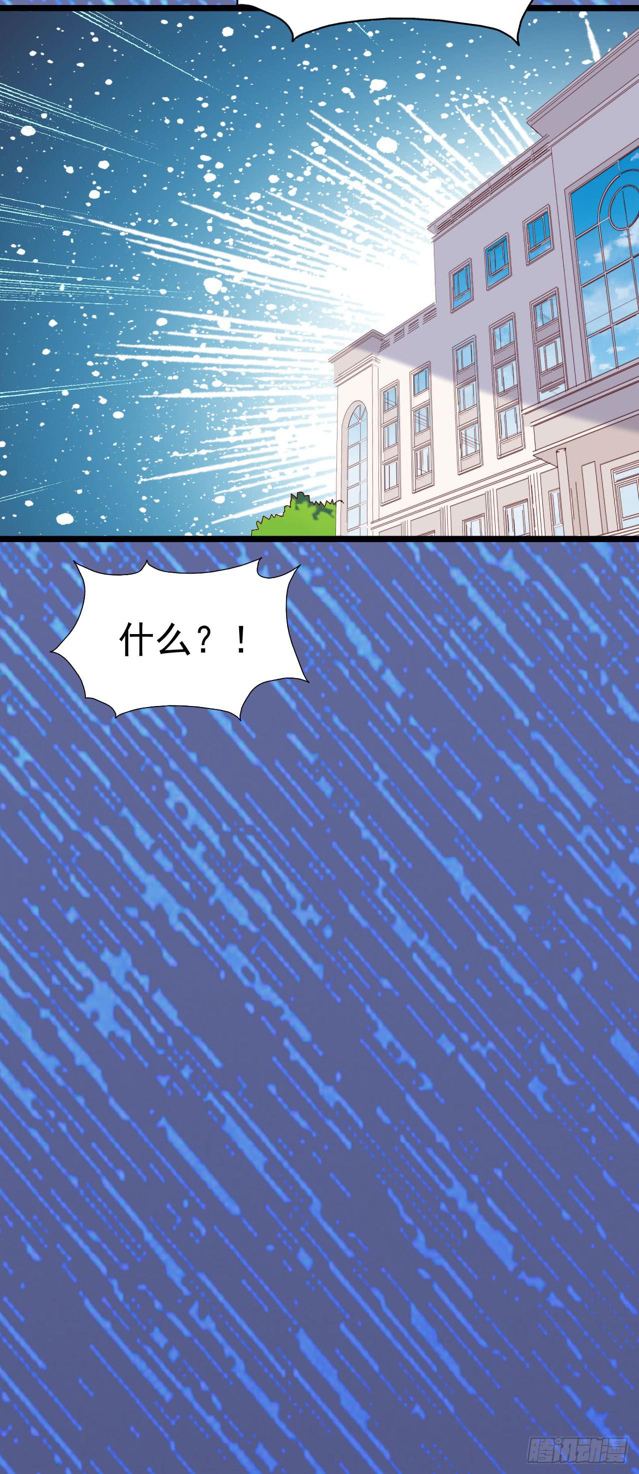 第一百零一话 反抗！-第102话