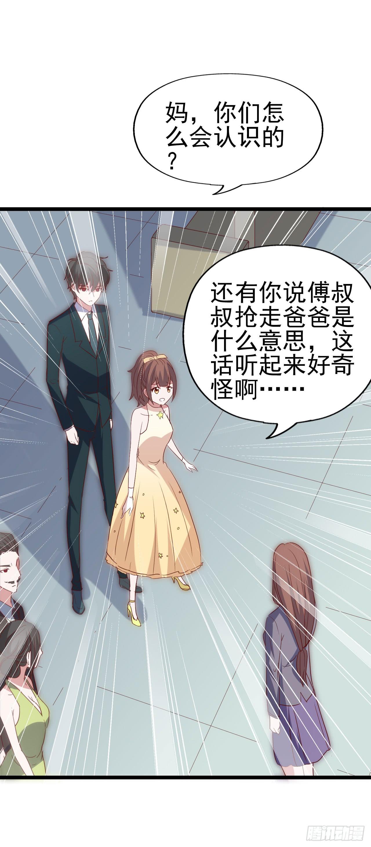 第一百零三话 绝望的悲伤(1/2)-第104话