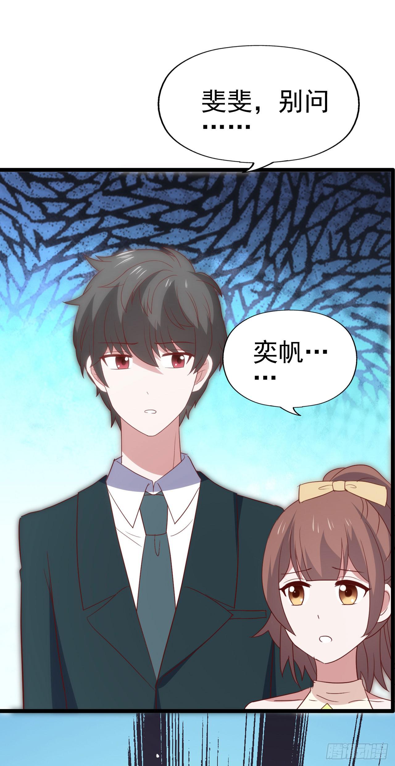 第一百零三话 绝望的悲伤(1/2)-第104话