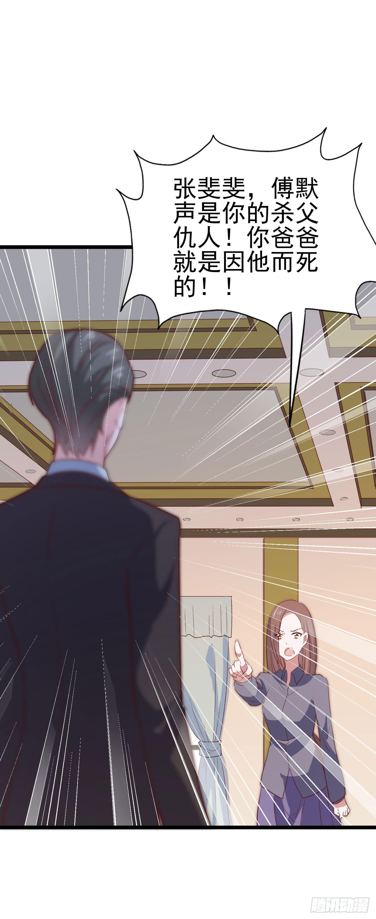 第一百零三话 绝望的悲伤(1/2)-第104话
