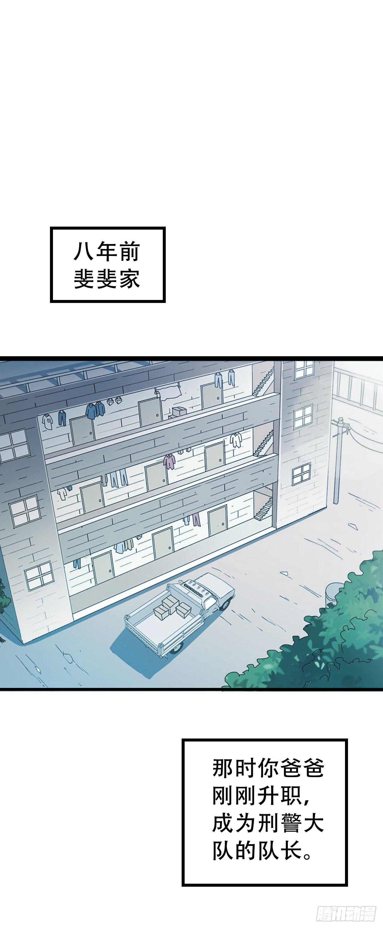 第一百零三话 绝望的悲伤(1/2)-第104话