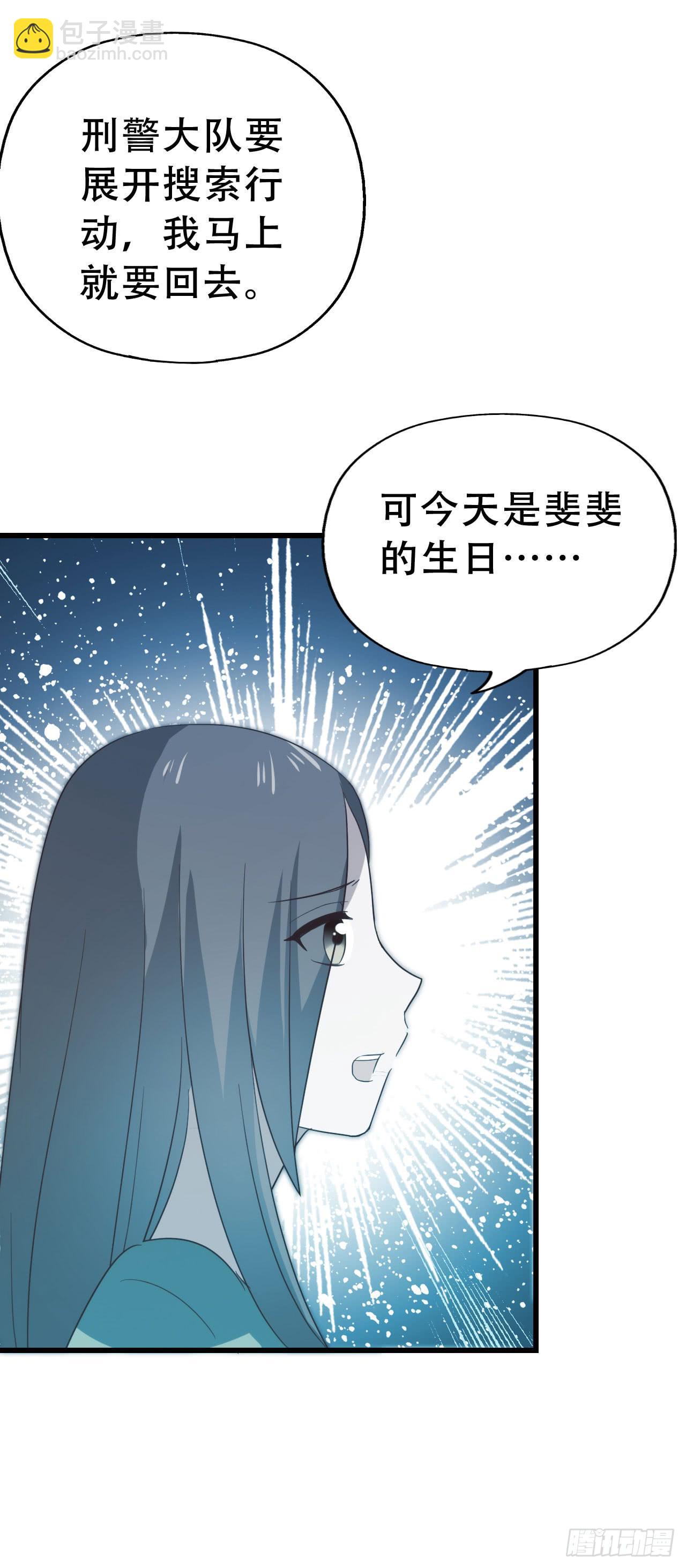 第一百零三话 绝望的悲伤(1/2)-第104话