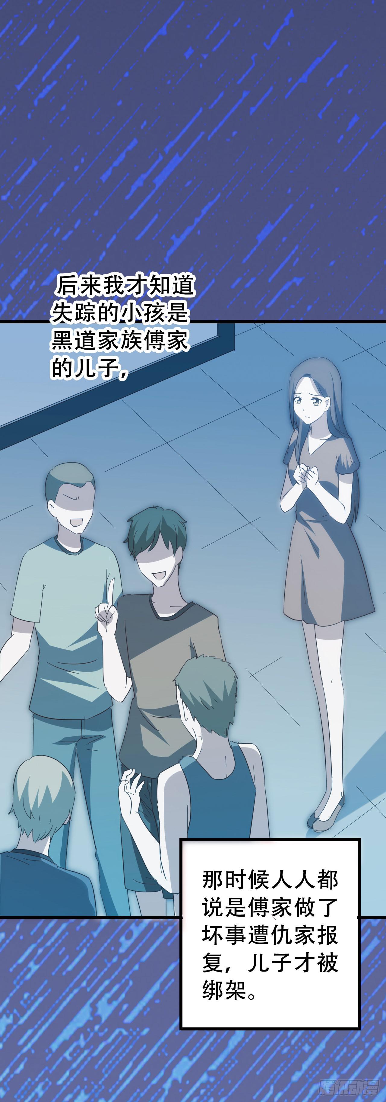 第一百零三话 绝望的悲伤(1/2)-第104话