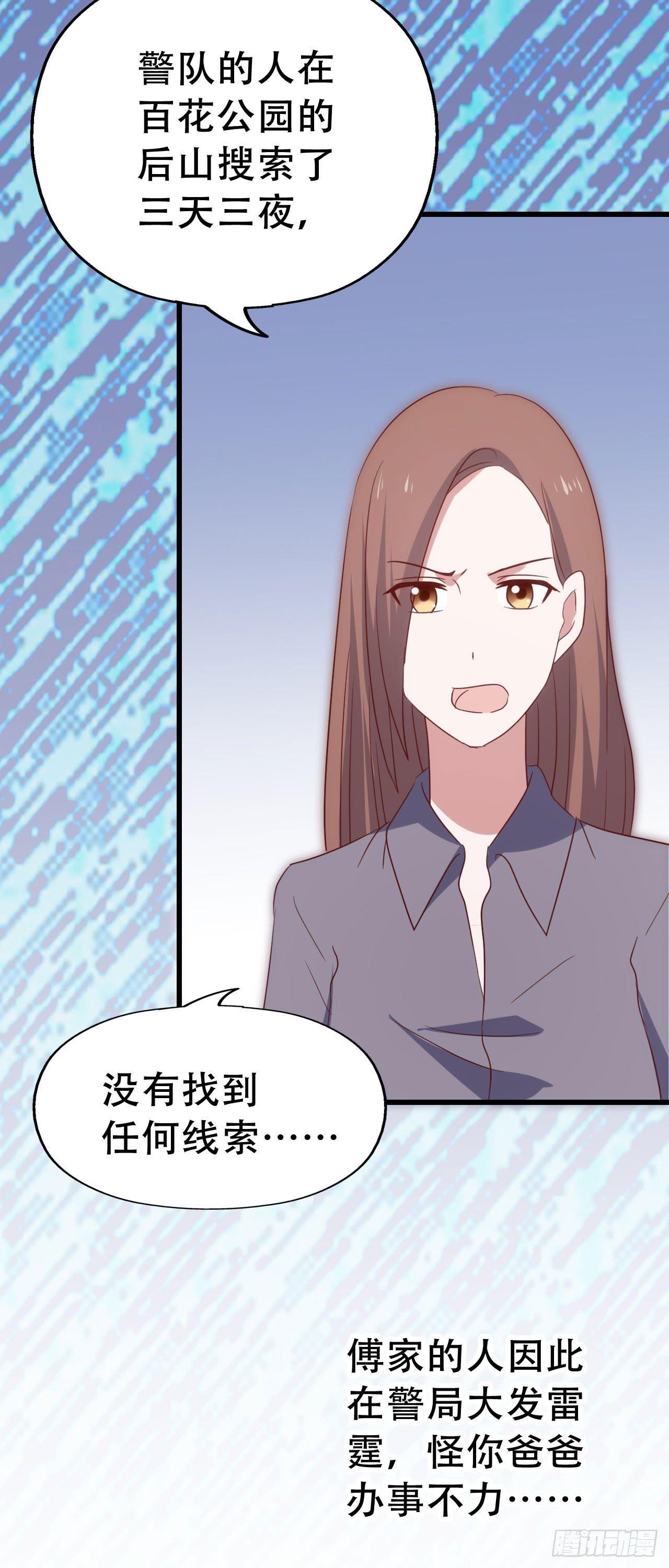 第一百零三话 绝望的悲伤(1/2)-第104话