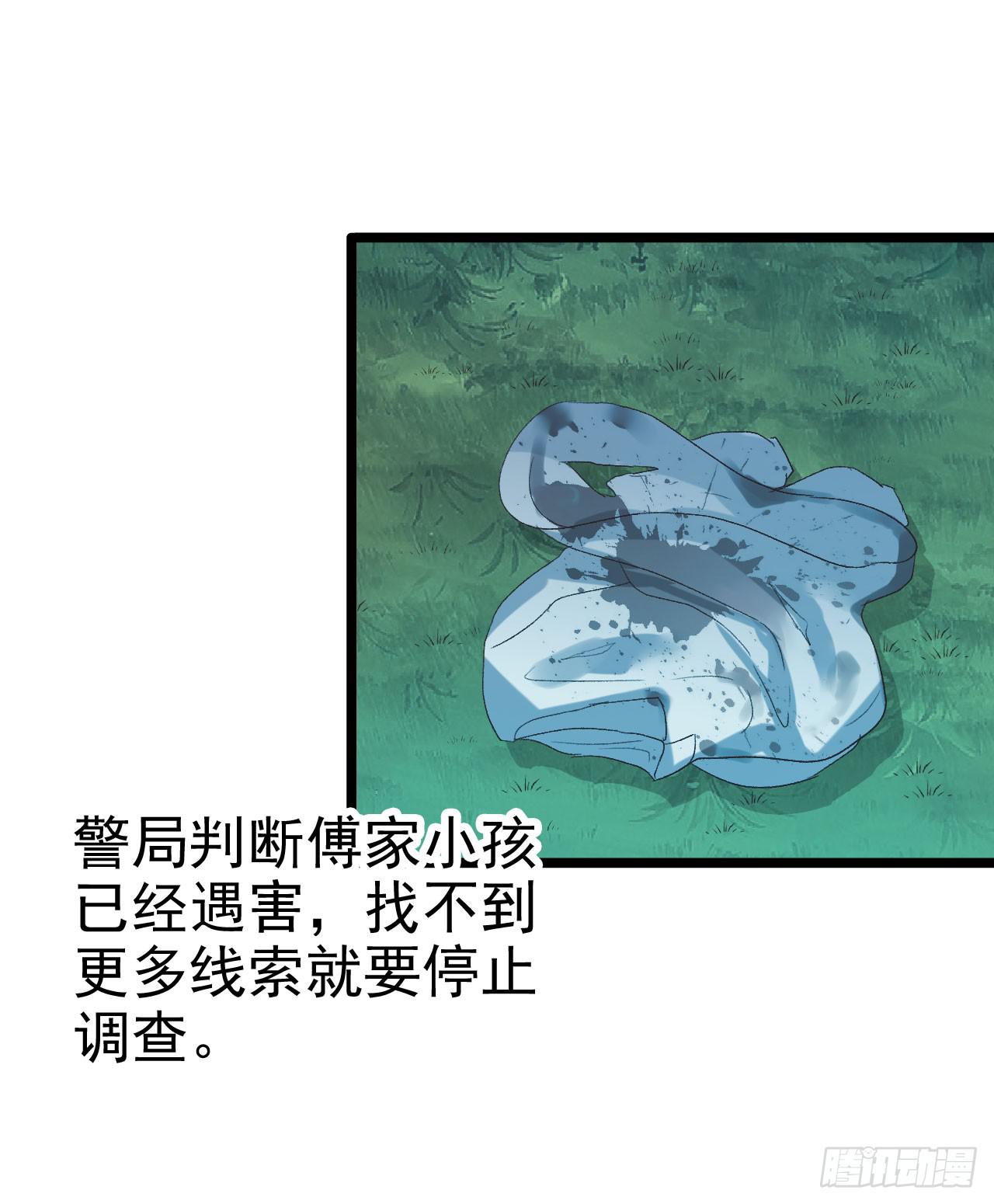 第一百零三话 绝望的悲伤(1/2)-第104话