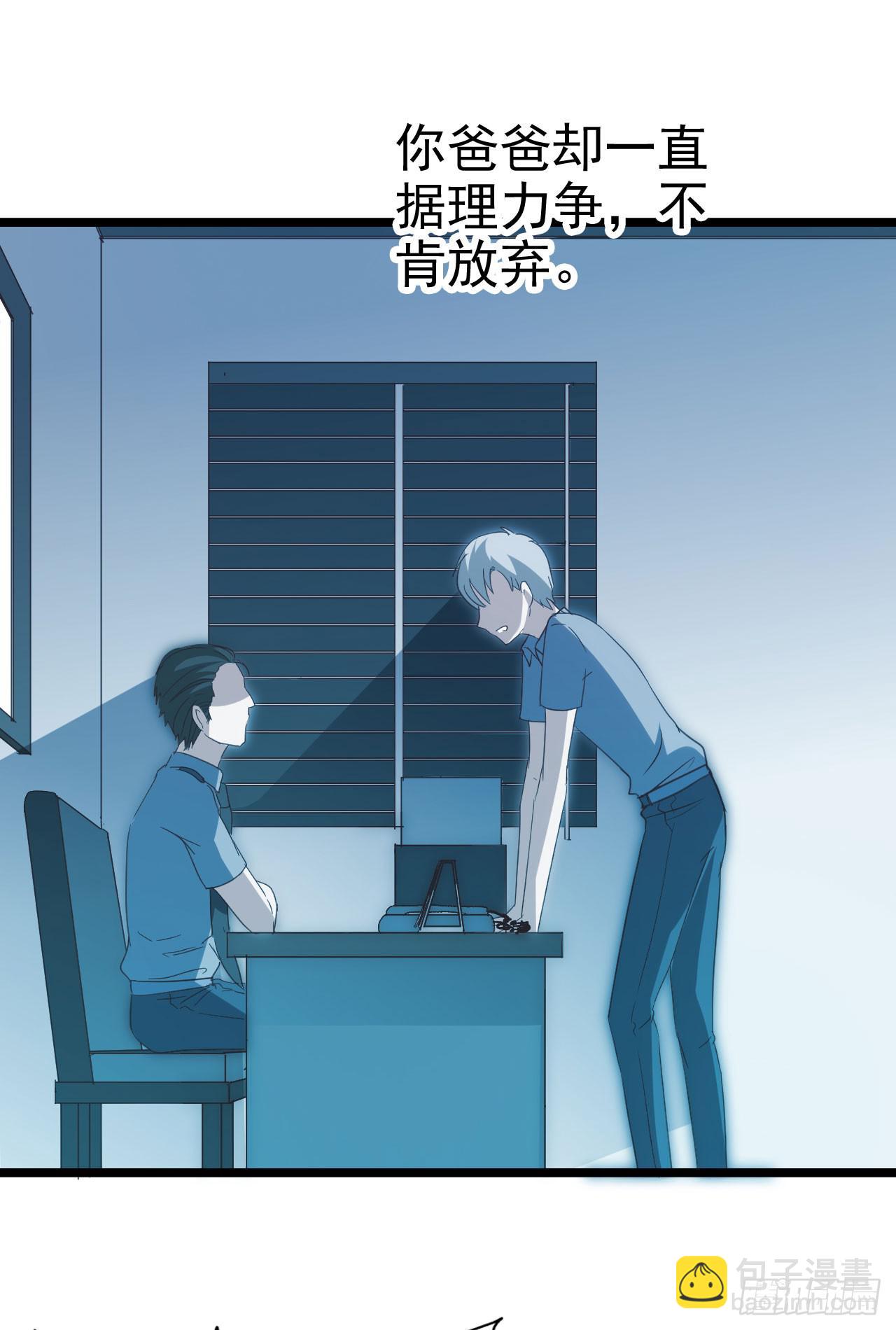 第一百零三话 绝望的悲伤(1/2)-第104话