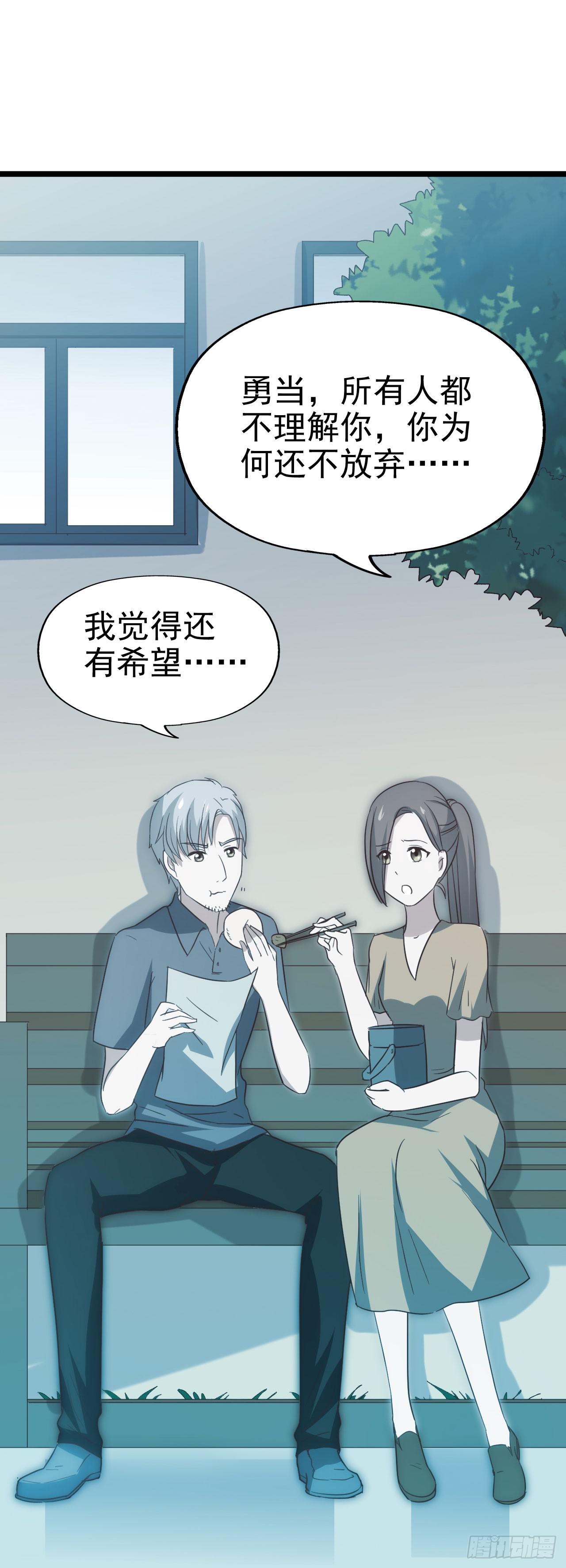 第一百零三话 绝望的悲伤(1/2)-第104话