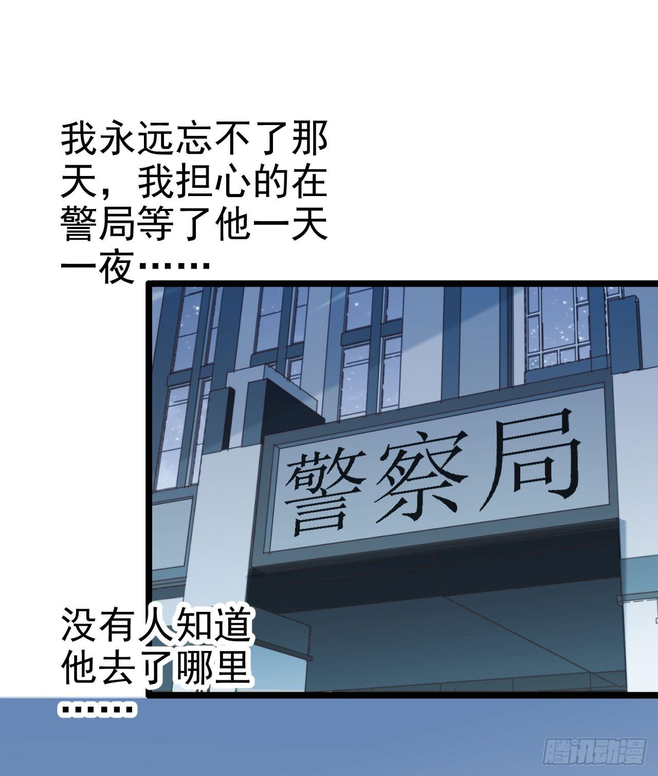 第一百零三话 绝望的悲伤(1/2)-第104话