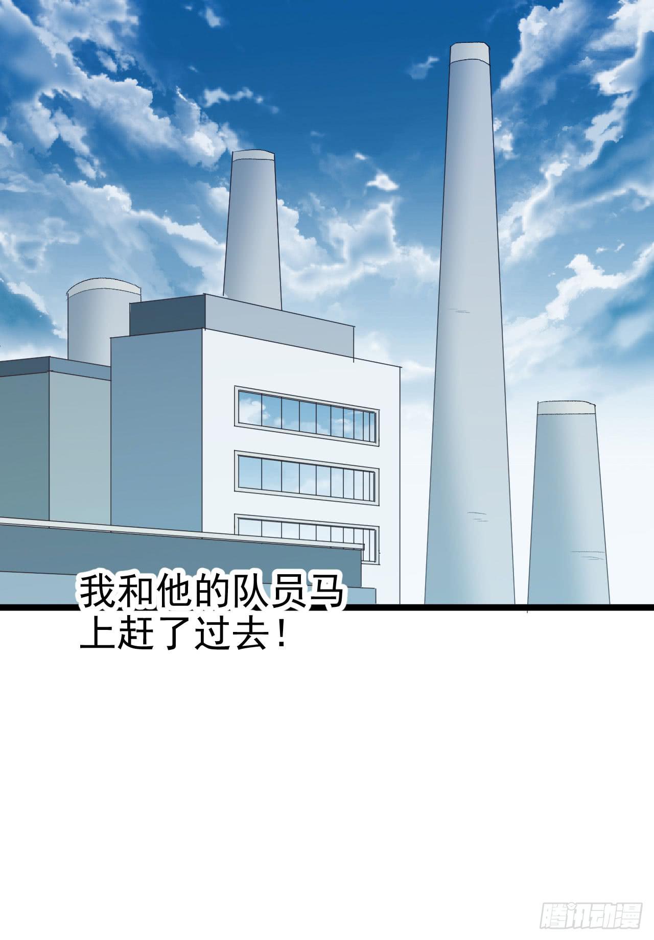 第一百零三话 绝望的悲伤(1/2)-第104话