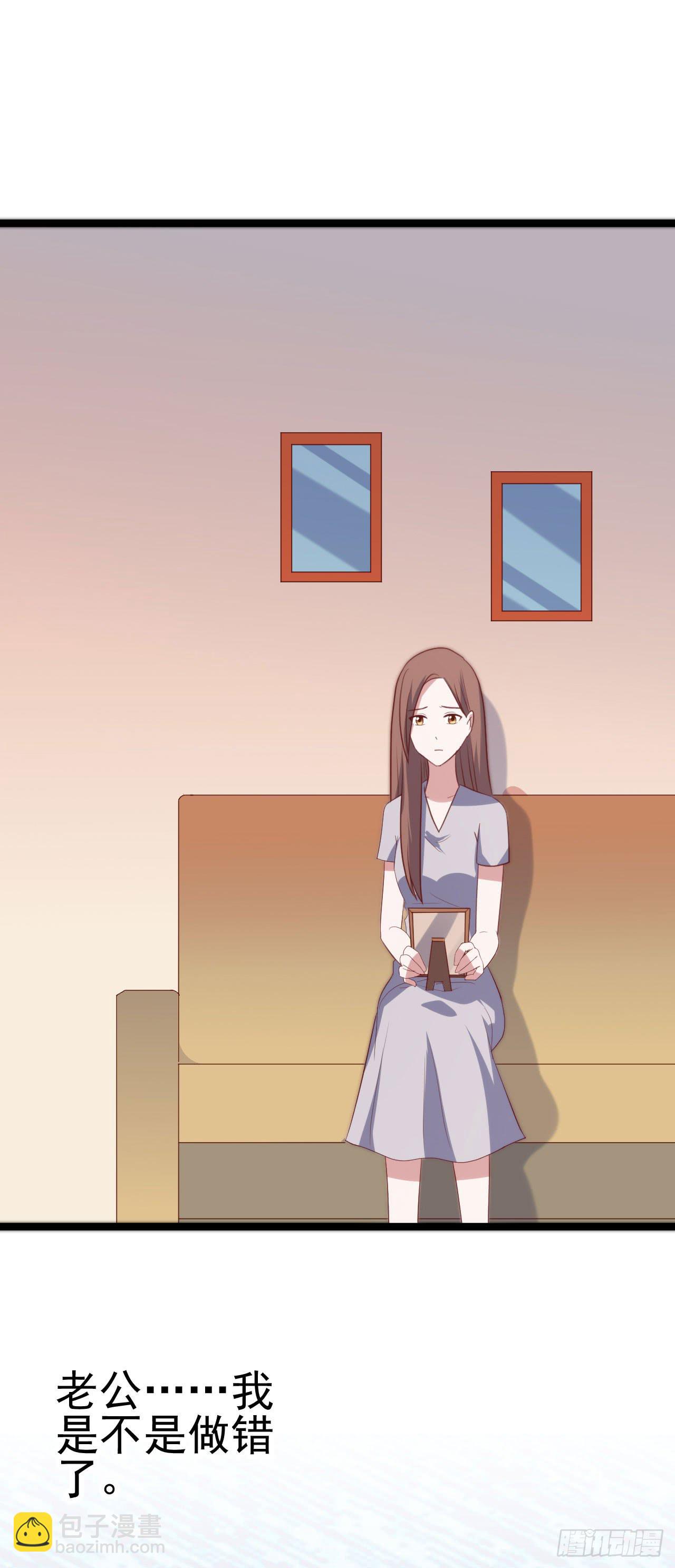 第一百零五话 修禹学长(1/2)-第106话