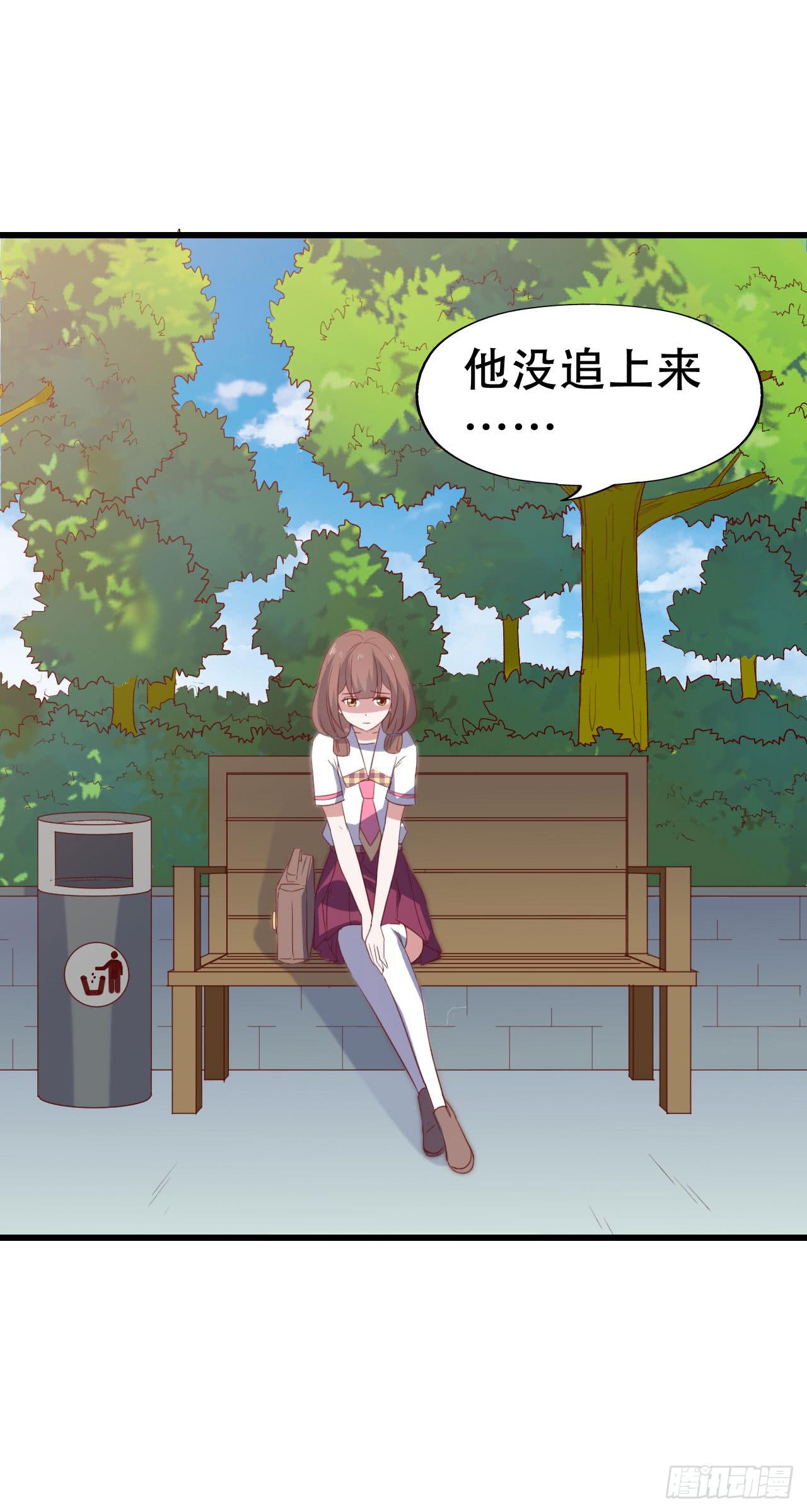 第一百零五话 修禹学长(1/2)-第106话