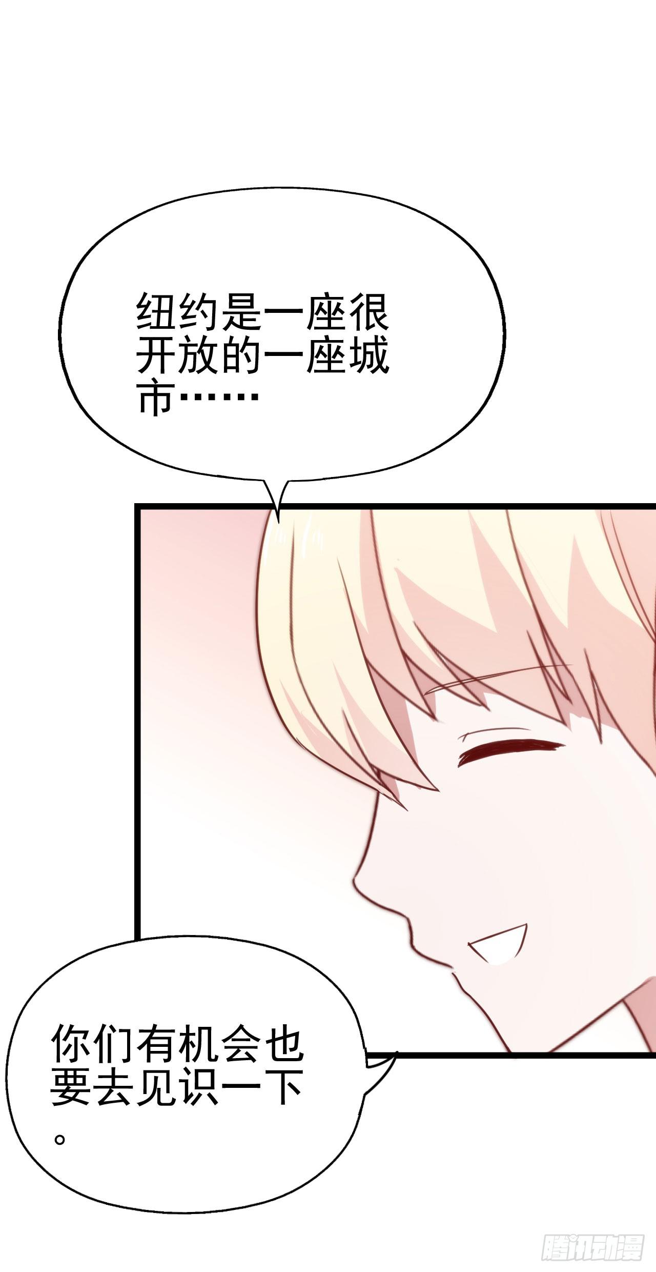 第一百零五话 修禹学长(1/2)-第106话