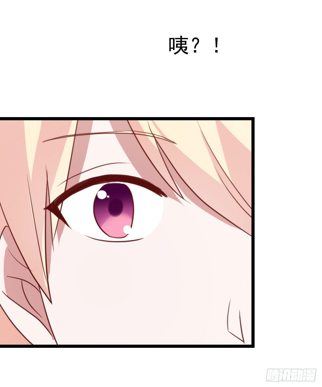 第一百零五话 修禹学长(1/2)-第106话