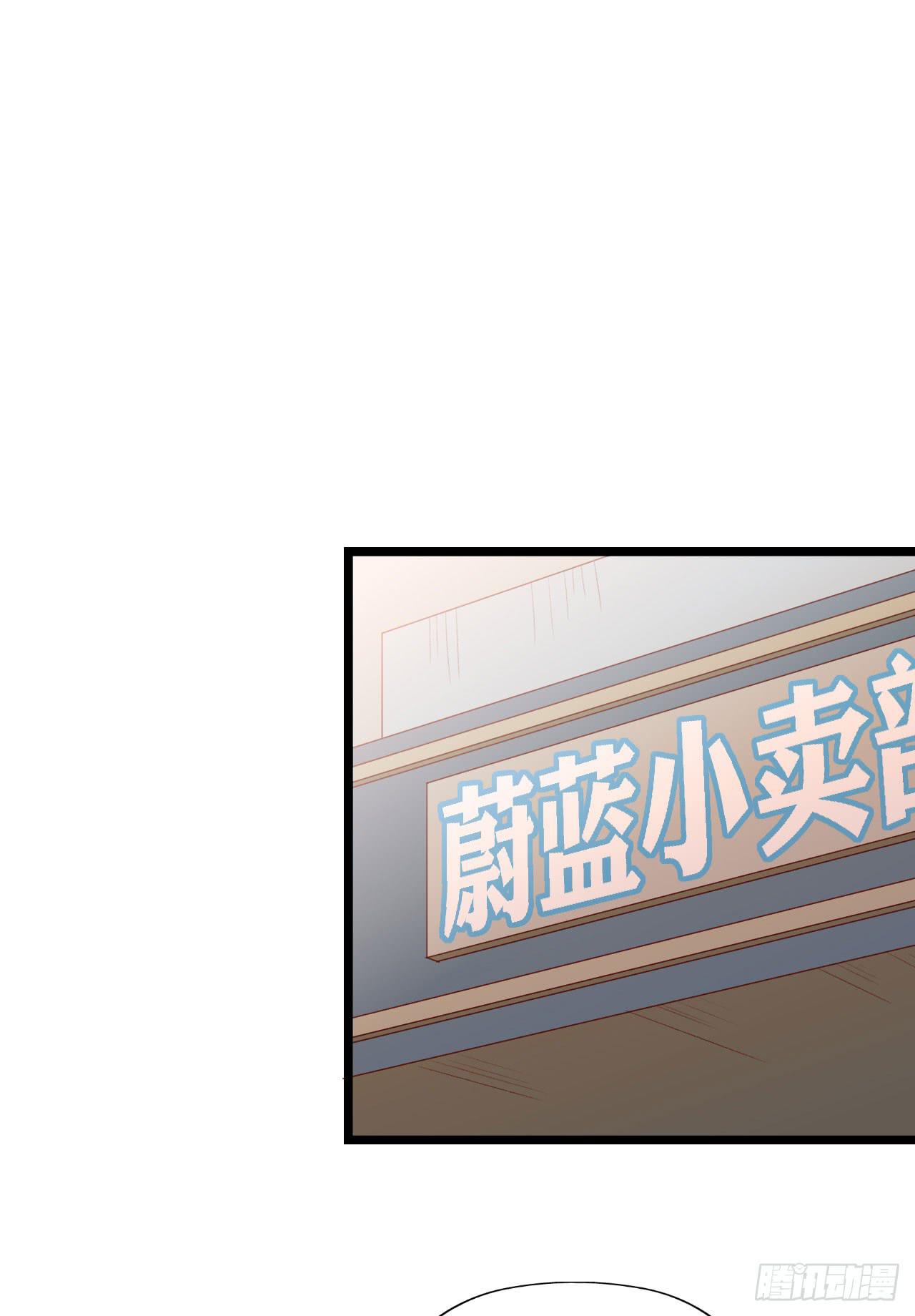 第一百零五话 修禹学长(1/2)-第106话