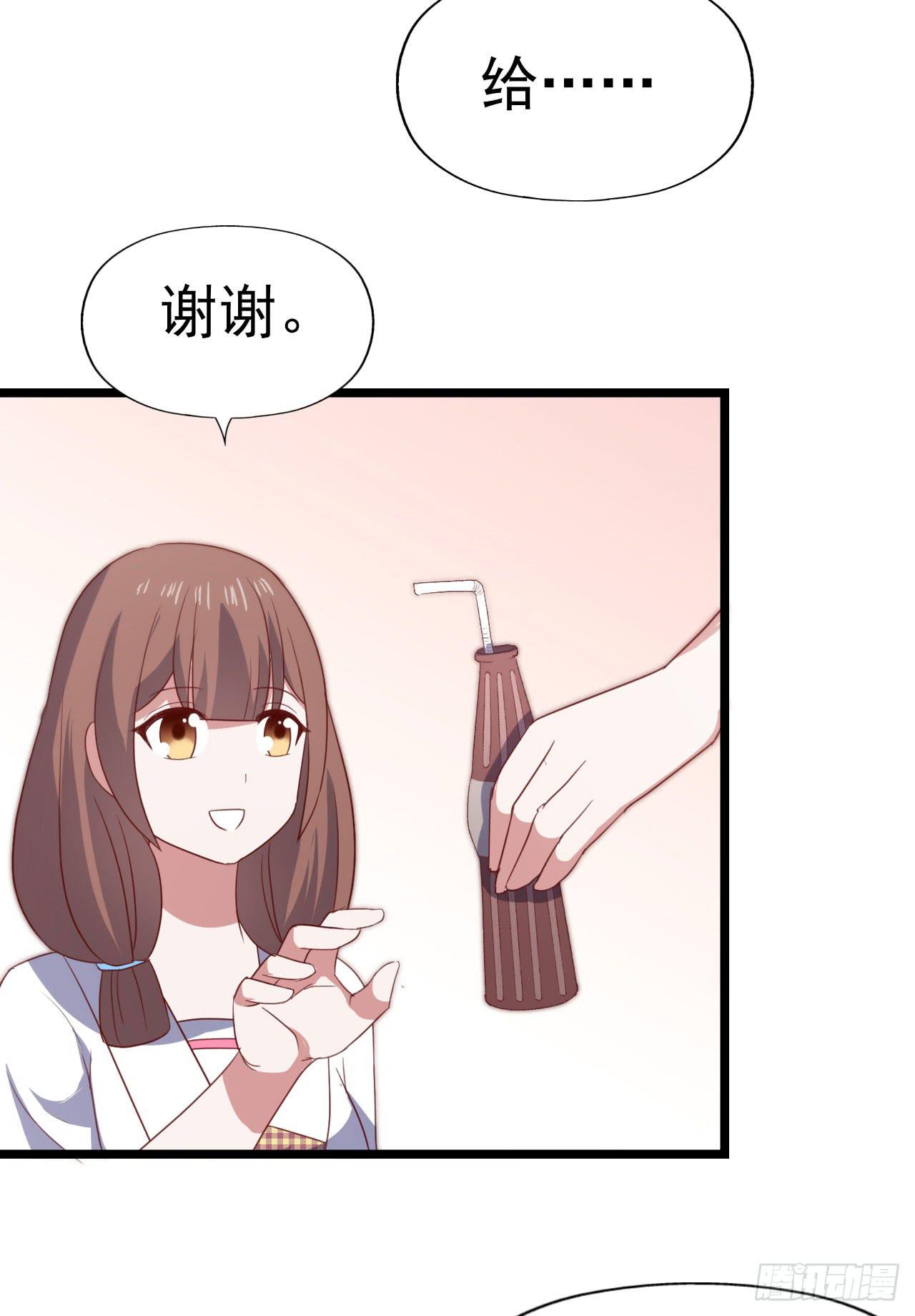 第一百零五话 修禹学长(1/2)-第106话