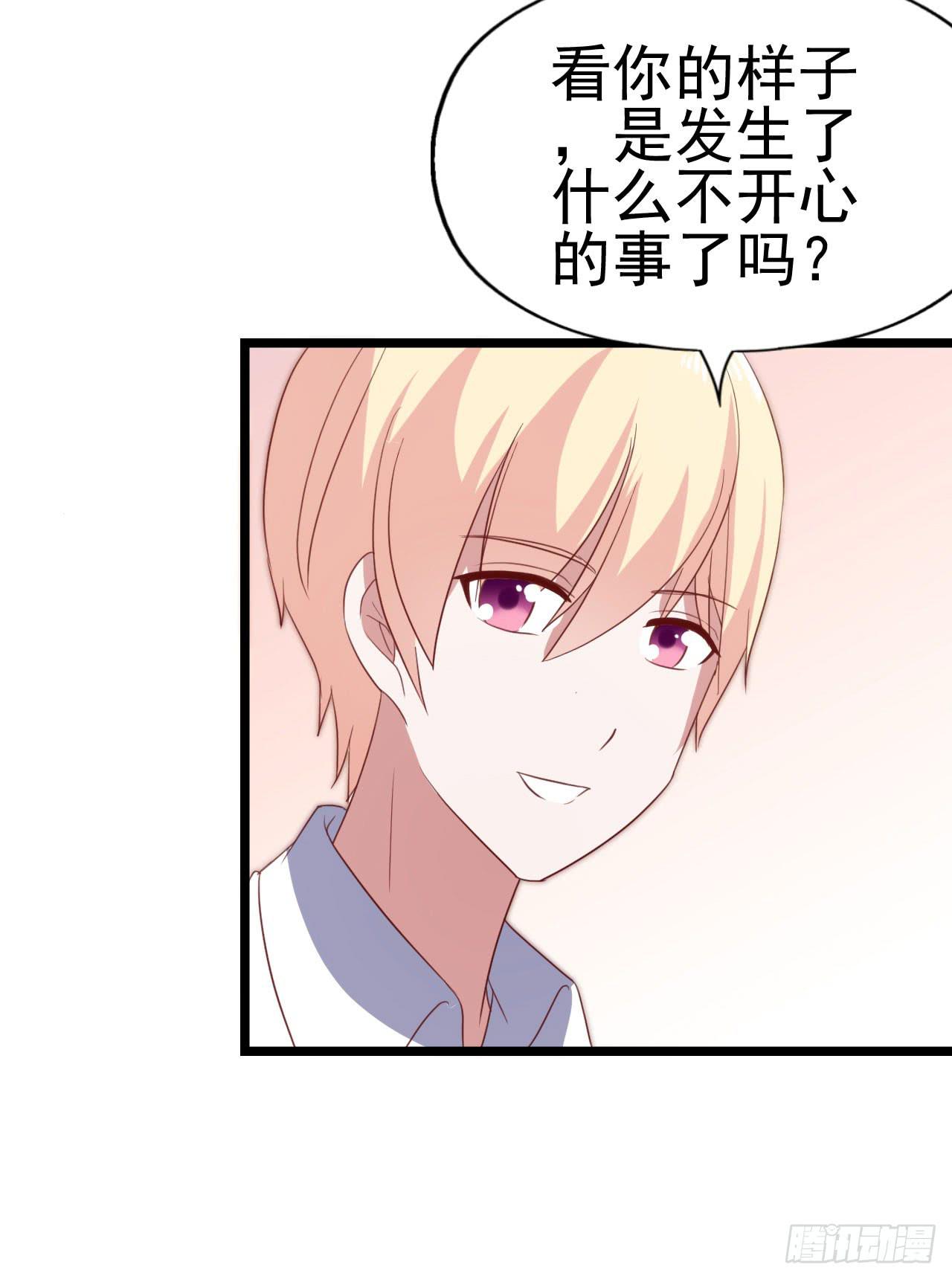 第一百零五话 修禹学长(1/2)-第106话