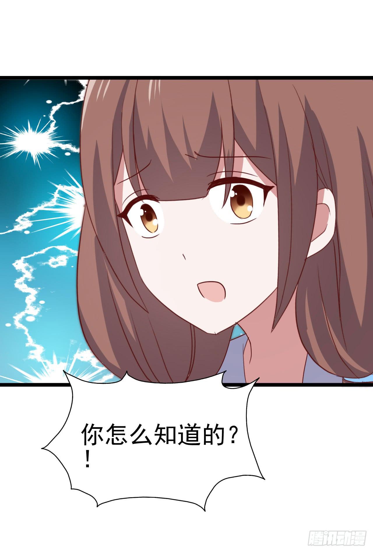 第一百零五话 修禹学长(1/2)-第106话
