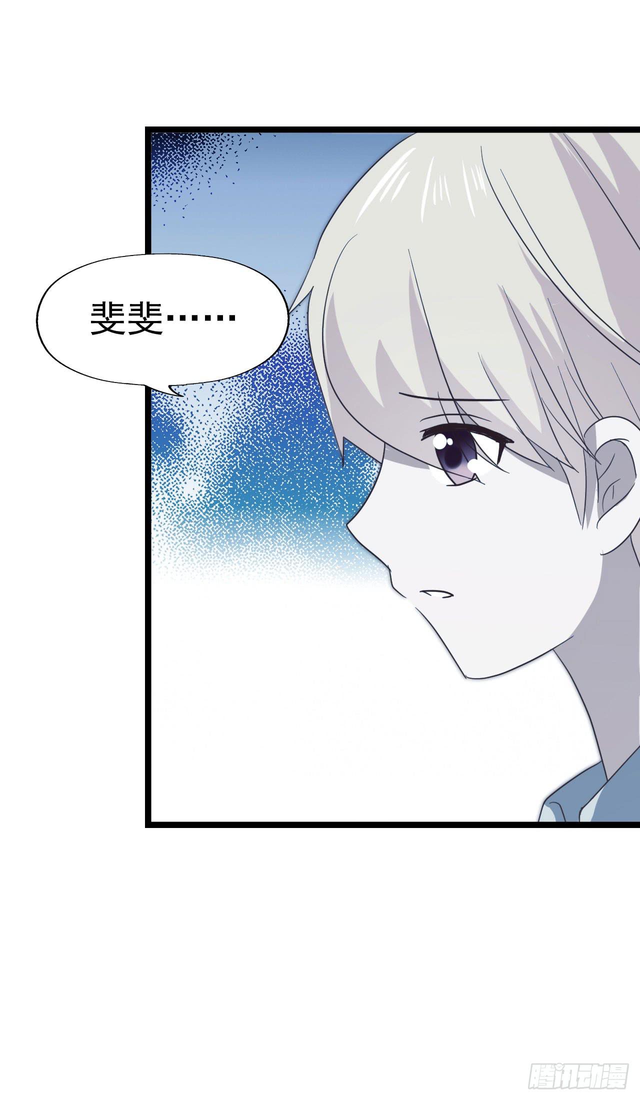 第一百零五话 修禹学长(1/2)-第106话