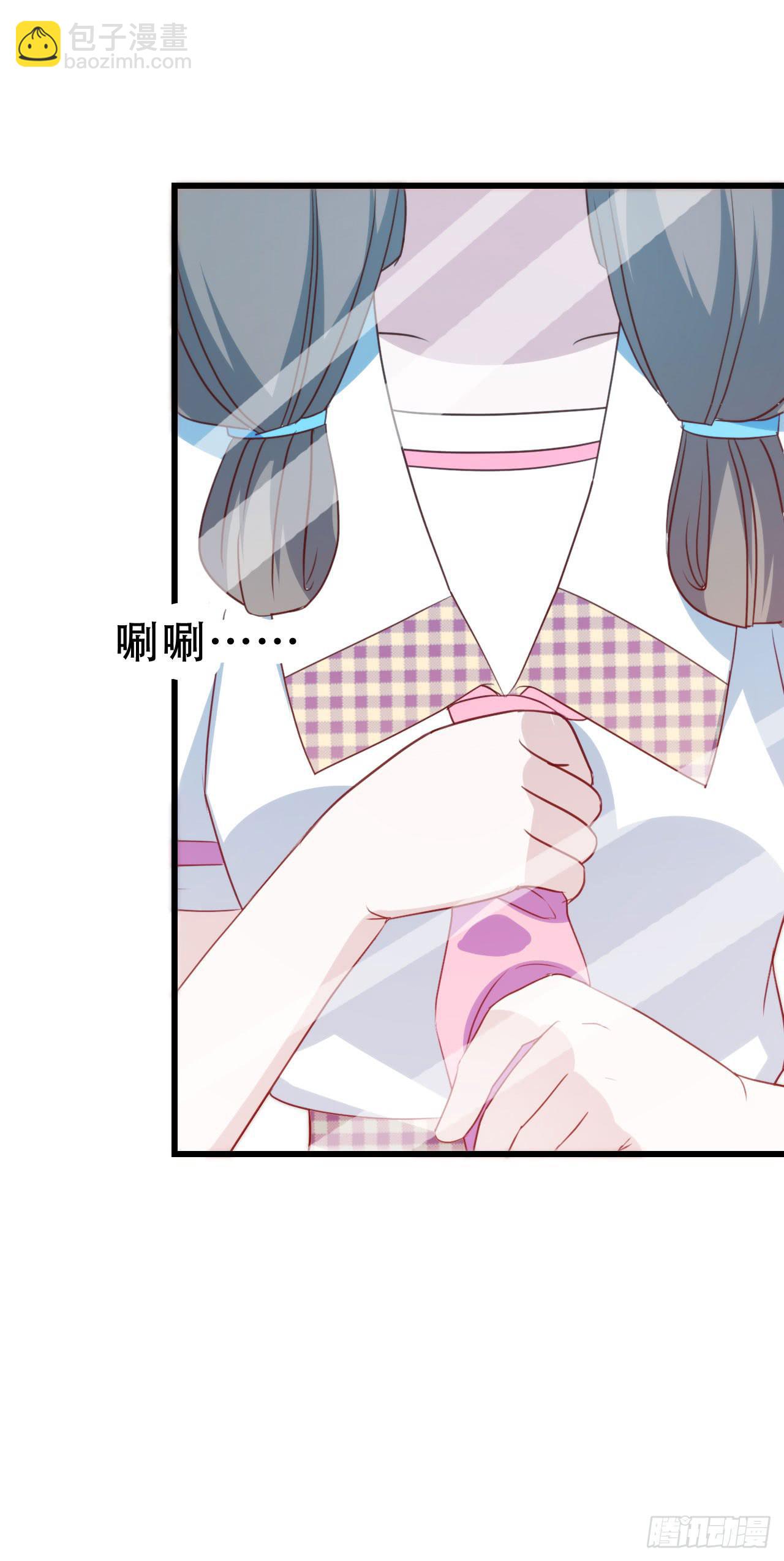 第一百零五话 修禹学长(1/2)-第106话