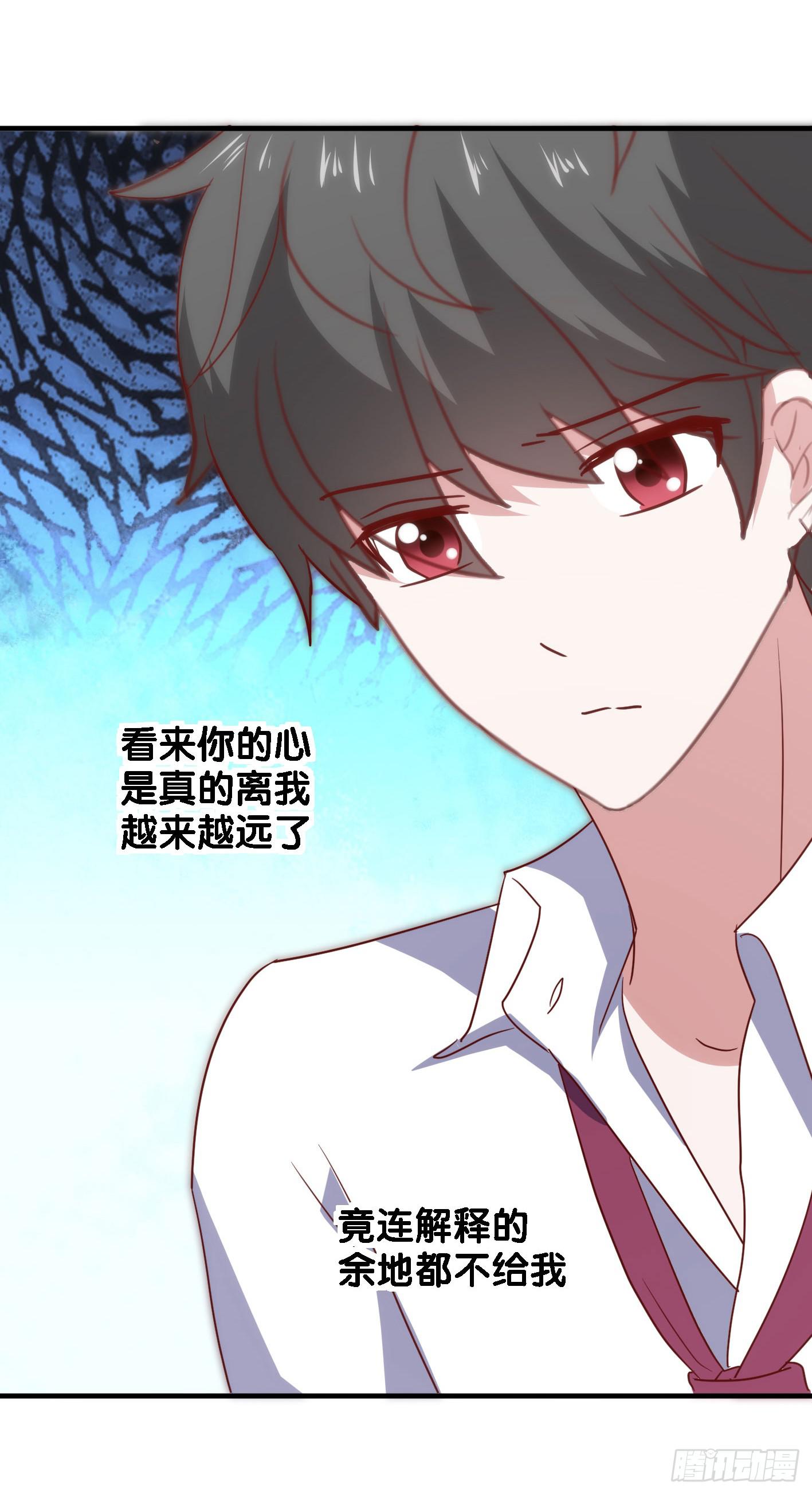 第一百零七话 距离感(1/2)-第108话