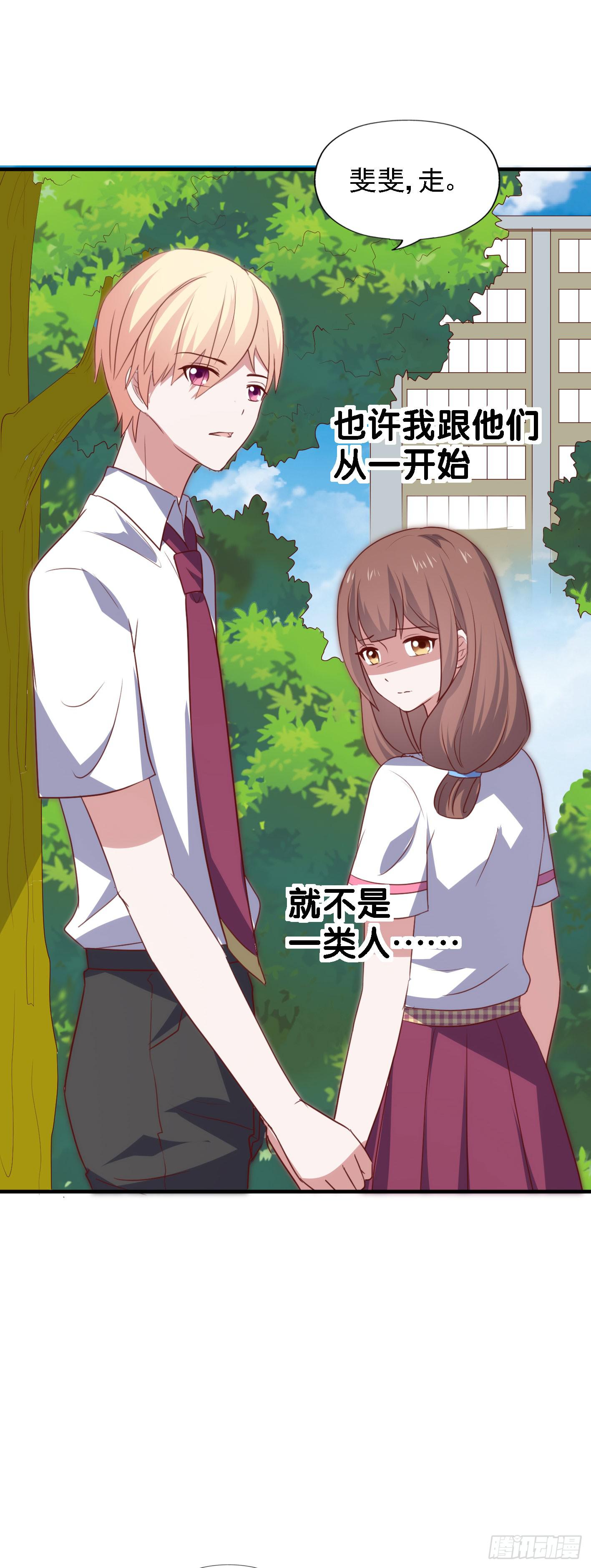 第一百零七话 距离感(1/2)-第108话