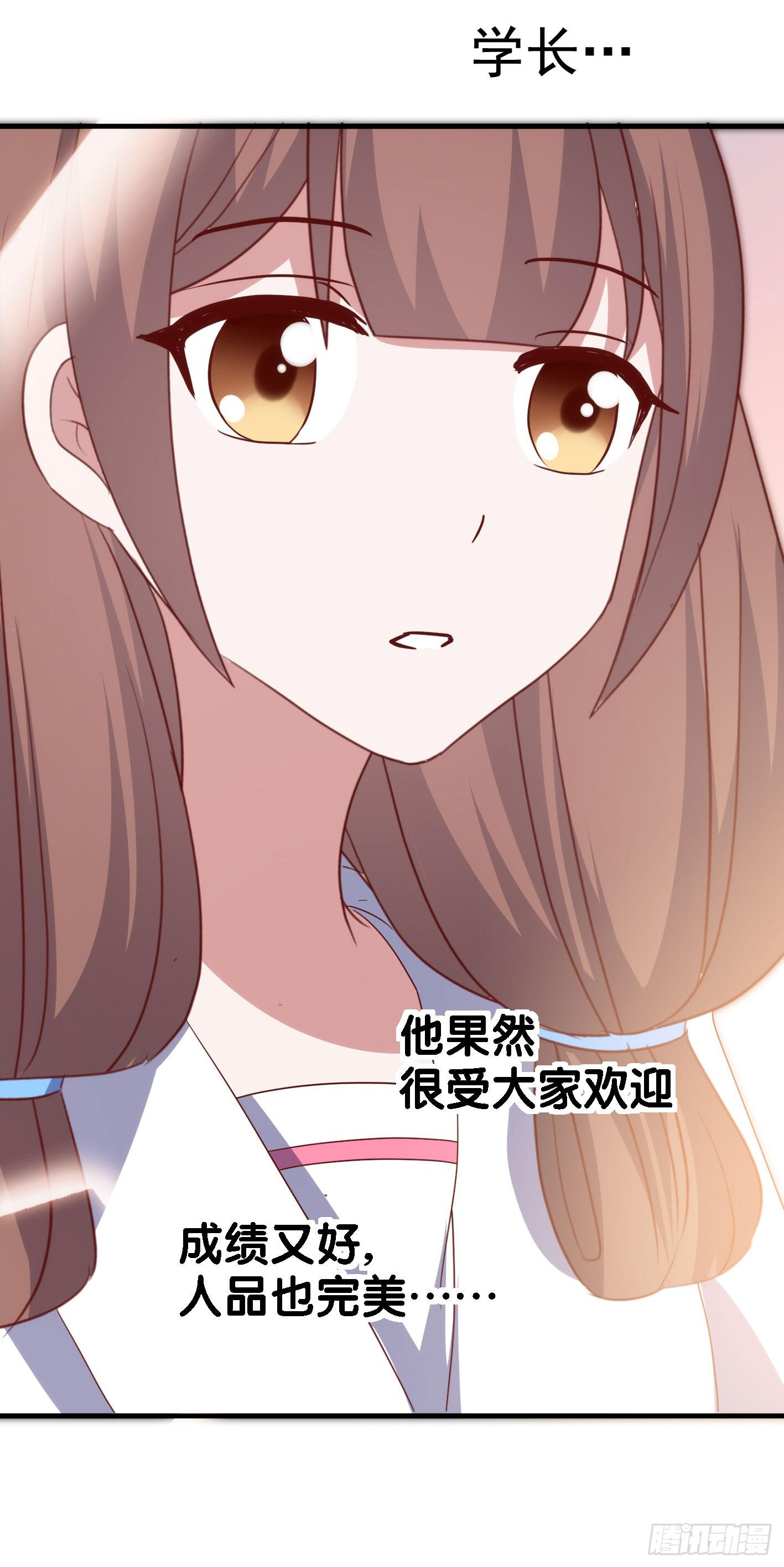 第一百零七话 距离感(1/2)-第108话