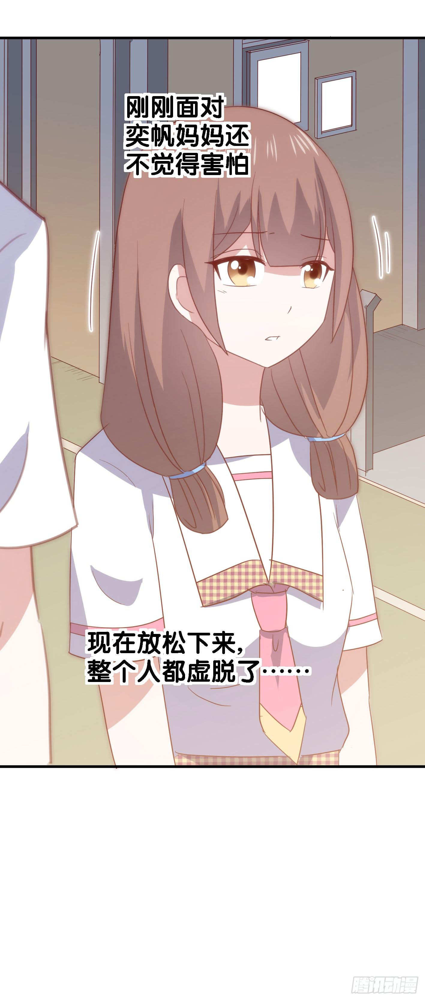 第一百零七话 距离感(1/2)-第108话