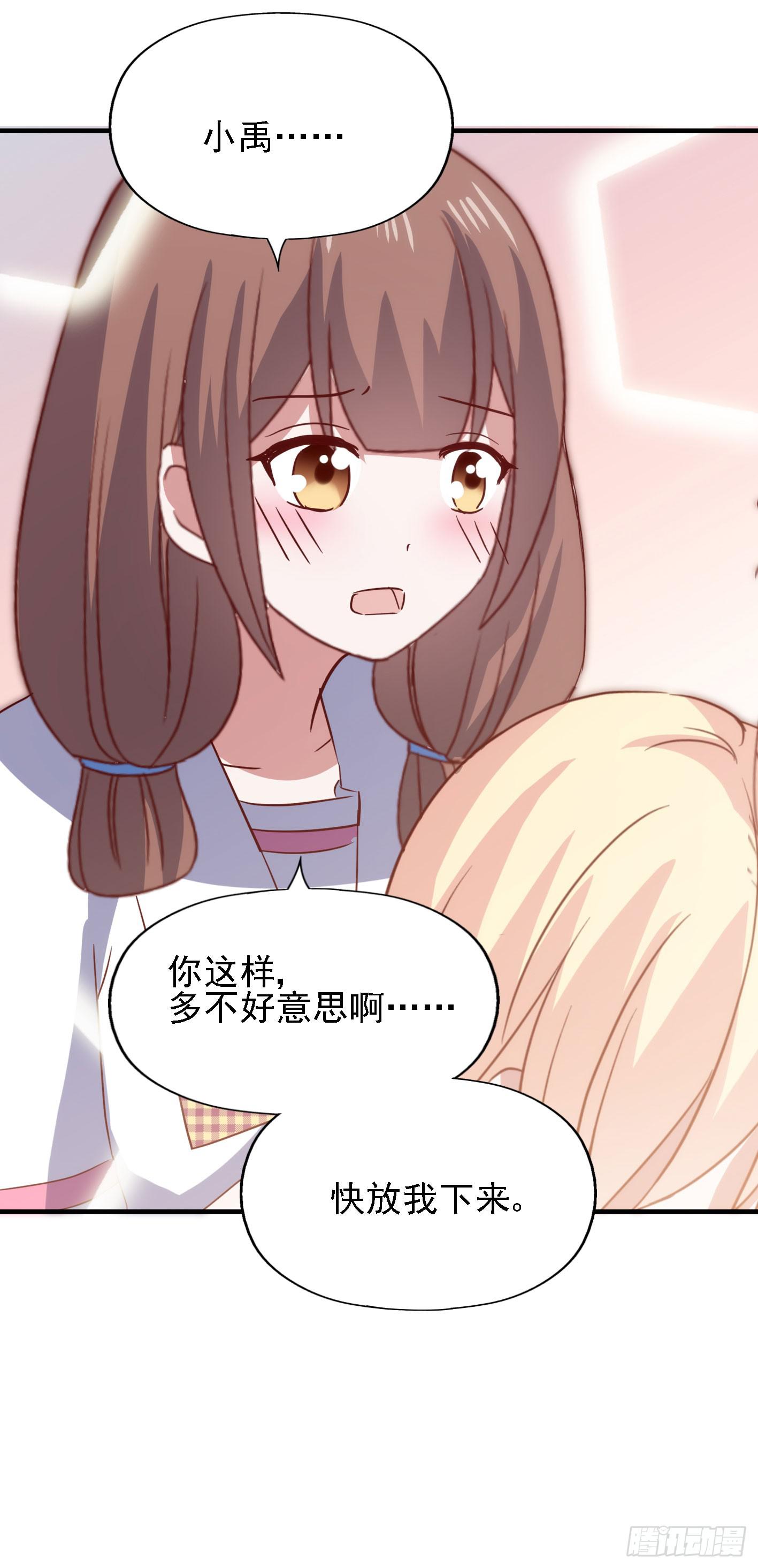 第一百零七话 距离感(1/2)-第108话