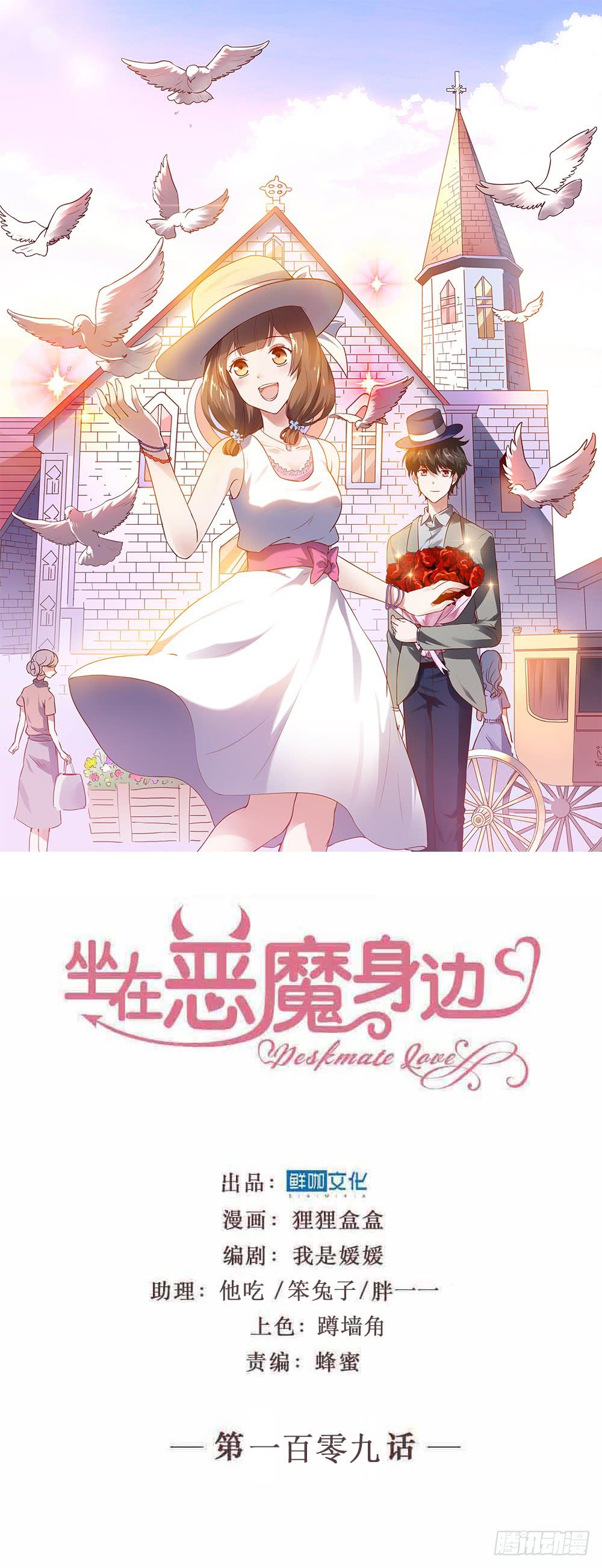 第一百零九话 风暴渐起(1/2)-第110话