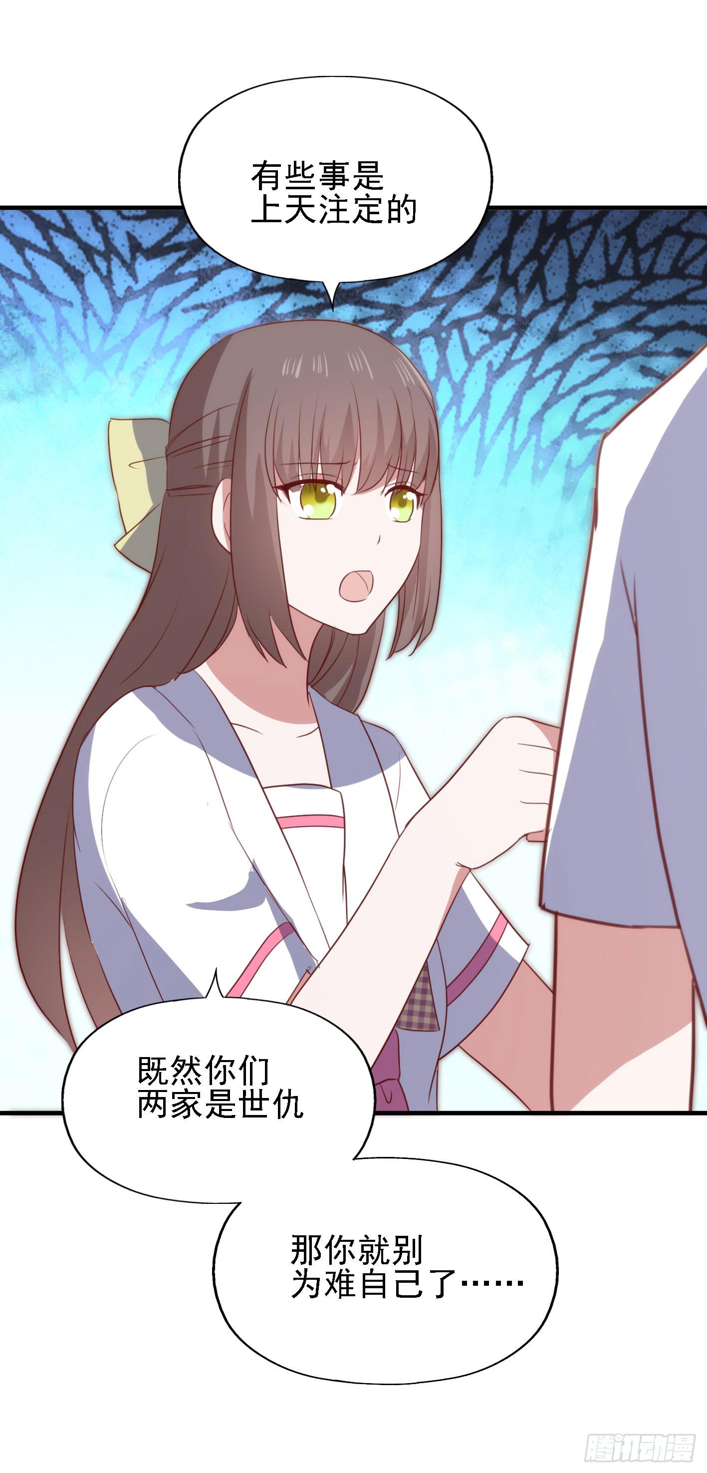 第一百零九话 风暴渐起(1/2)-第110话