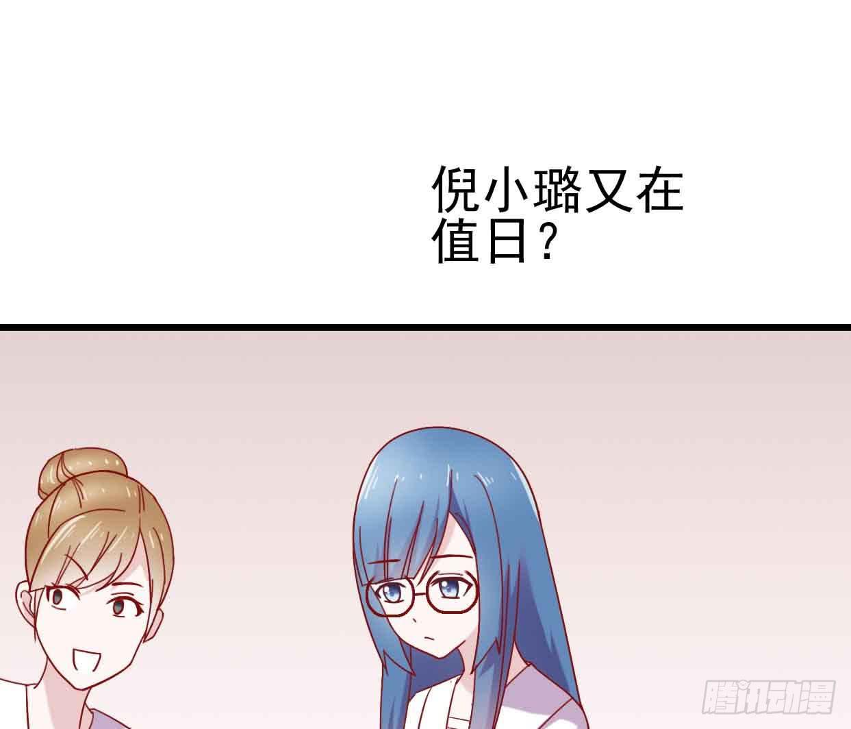 第十二话&middot;小璐的秘密(1/2)-第12话
