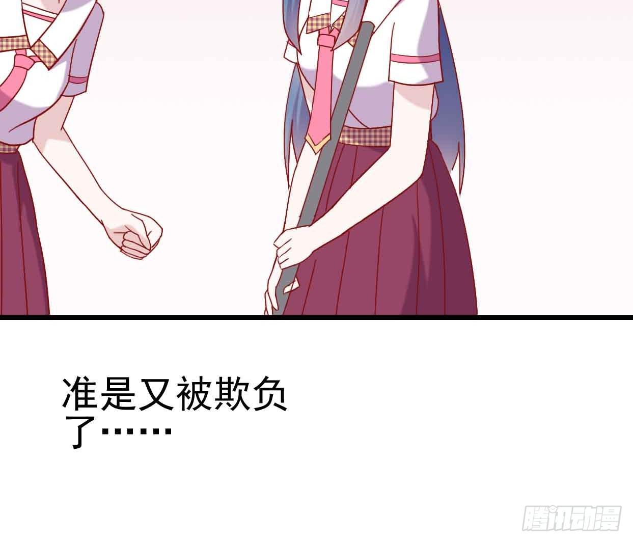第十二话&middot;小璐的秘密(1/2)-第12话