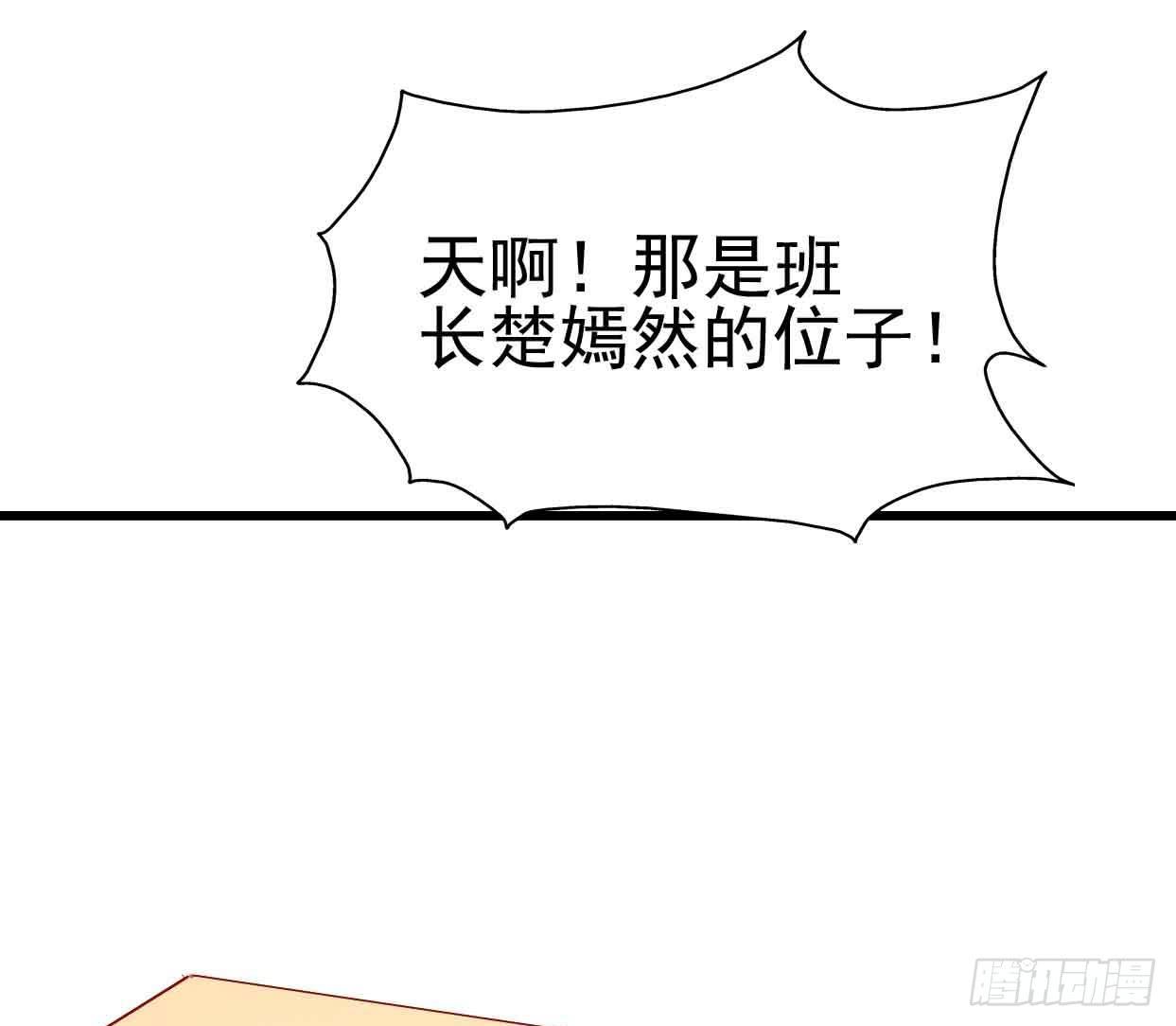 第十二话&middot;小璐的秘密(1/2)-第12话