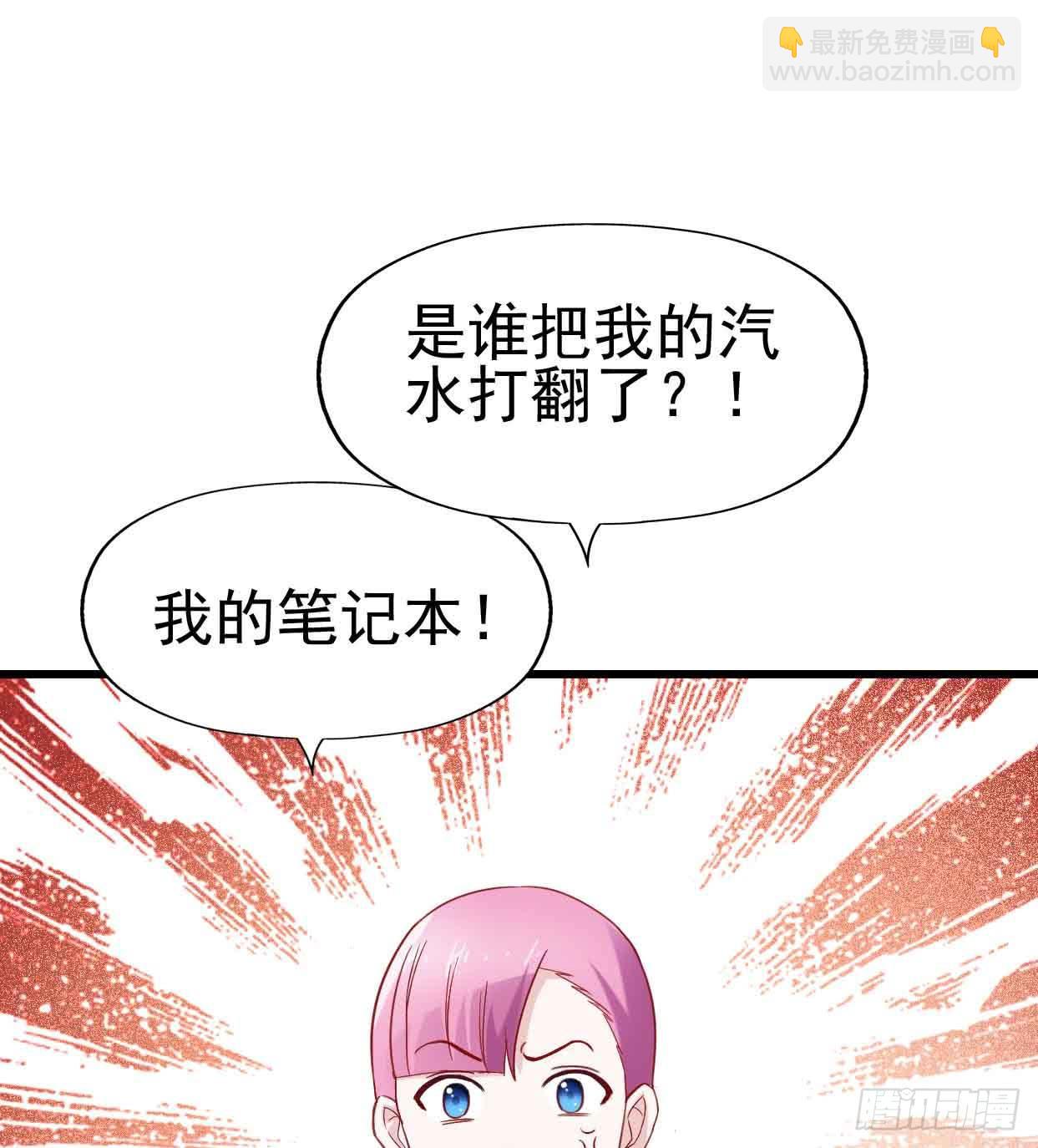 第十二话&middot;小璐的秘密(1/2)-第12话