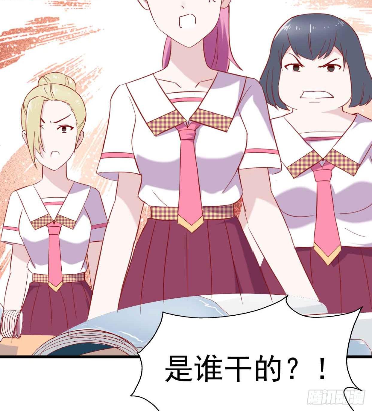 第十二话&middot;小璐的秘密(1/2)-第12话