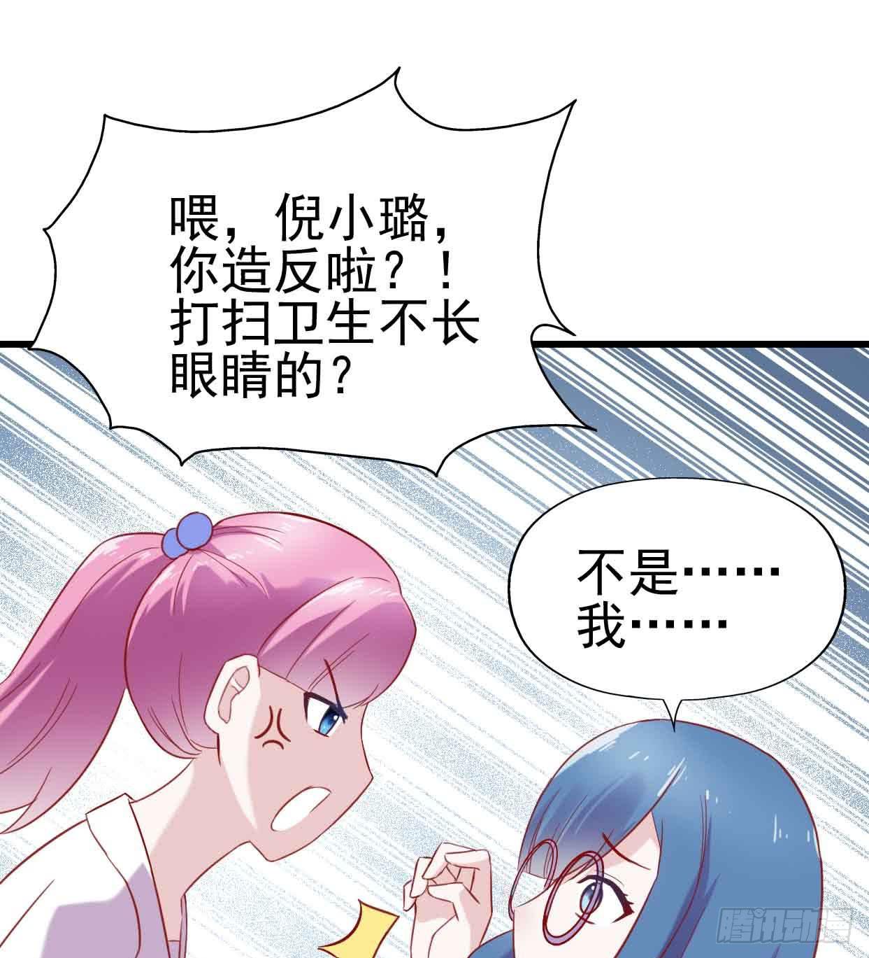 第十二话&middot;小璐的秘密(1/2)-第12话