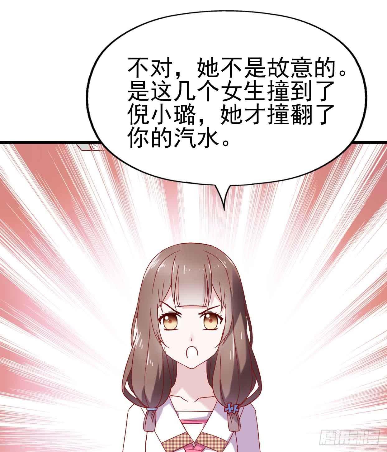 第十二话&middot;小璐的秘密(1/2)-第12话