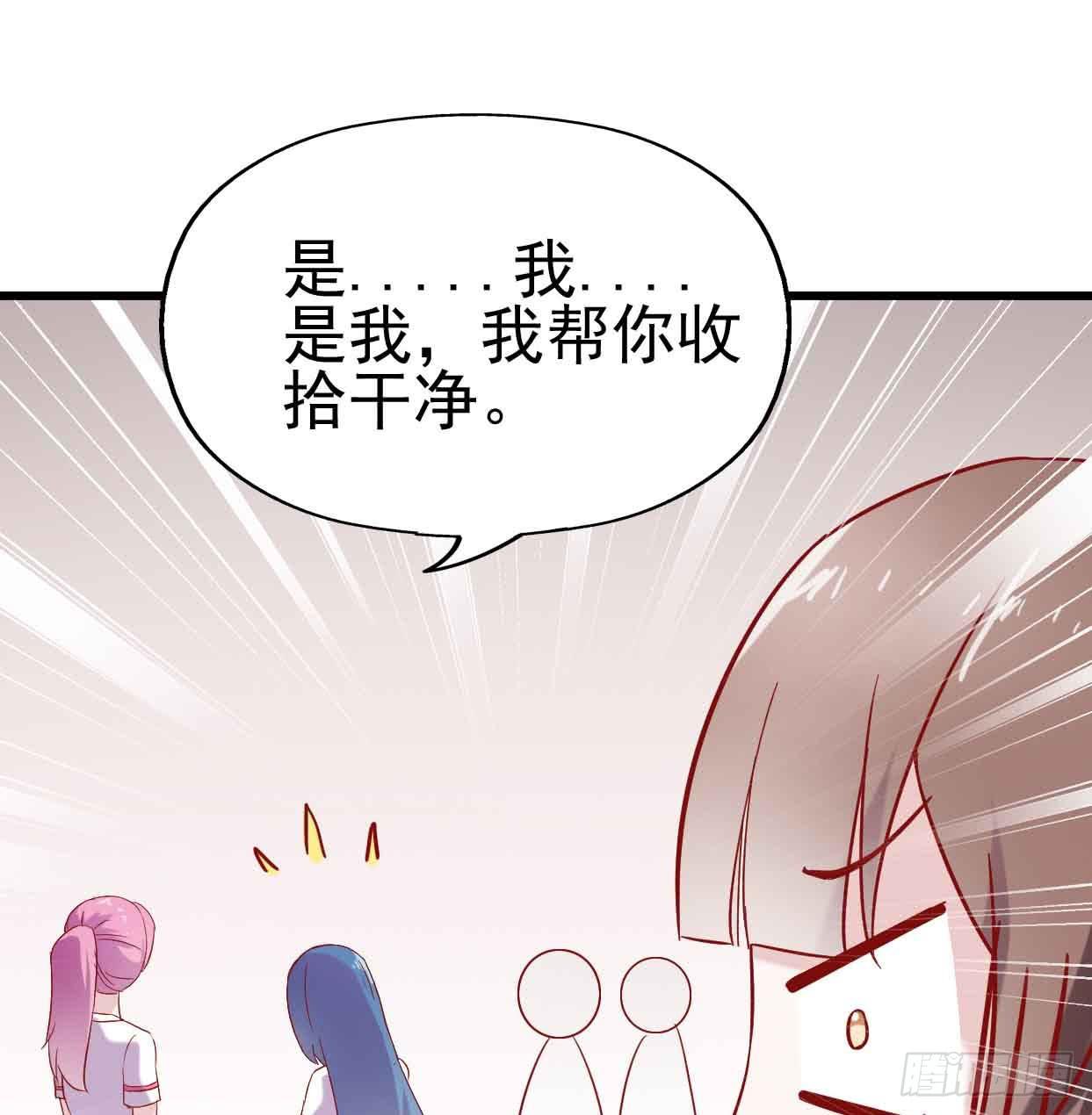 第十二话&middot;小璐的秘密(1/2)-第12话