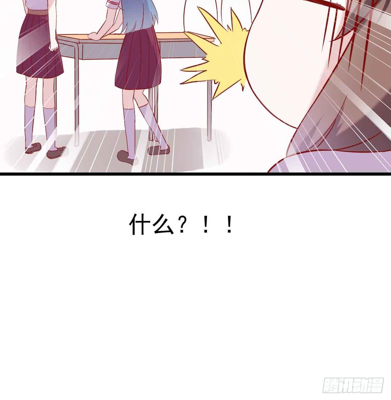 第十二话&middot;小璐的秘密(1/2)-第12话