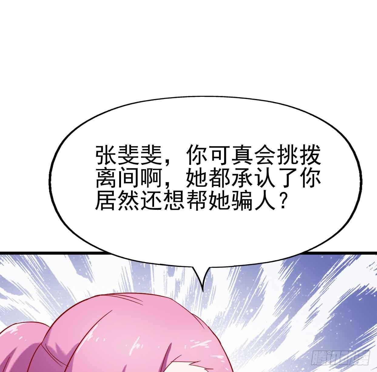 第十二话&middot;小璐的秘密(1/2)-第12话