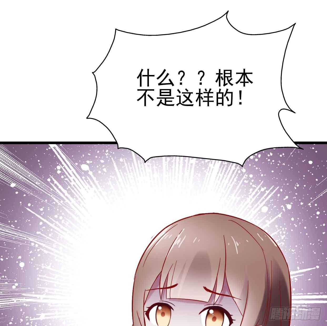 第十二话&middot;小璐的秘密(1/2)-第12话