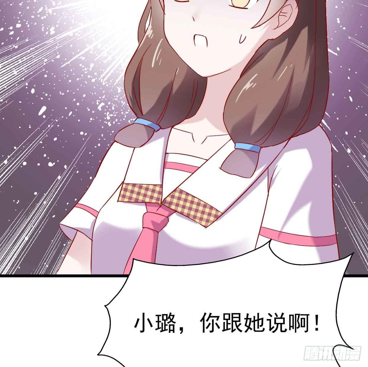第十二话&middot;小璐的秘密(1/2)-第12话