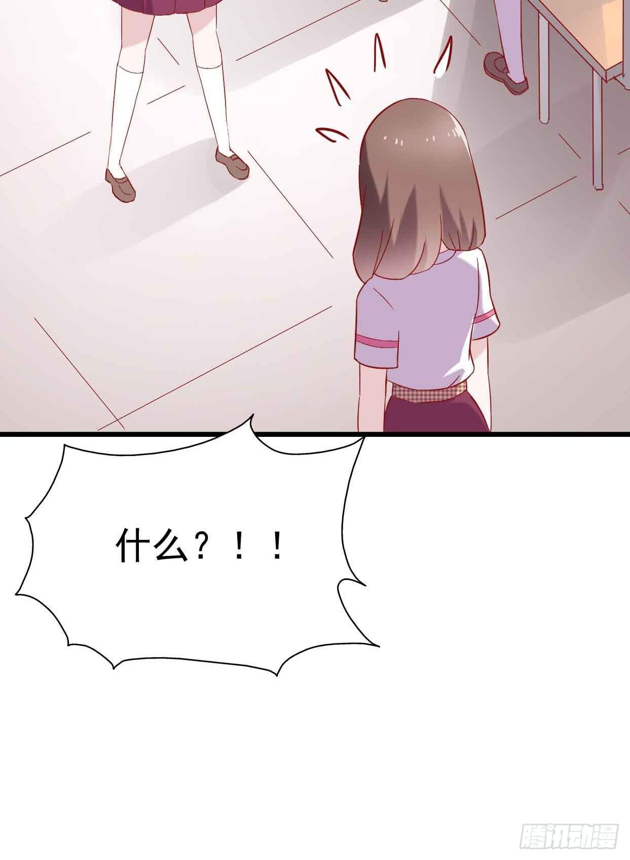 第十二话&middot;小璐的秘密(1/2)-第12话