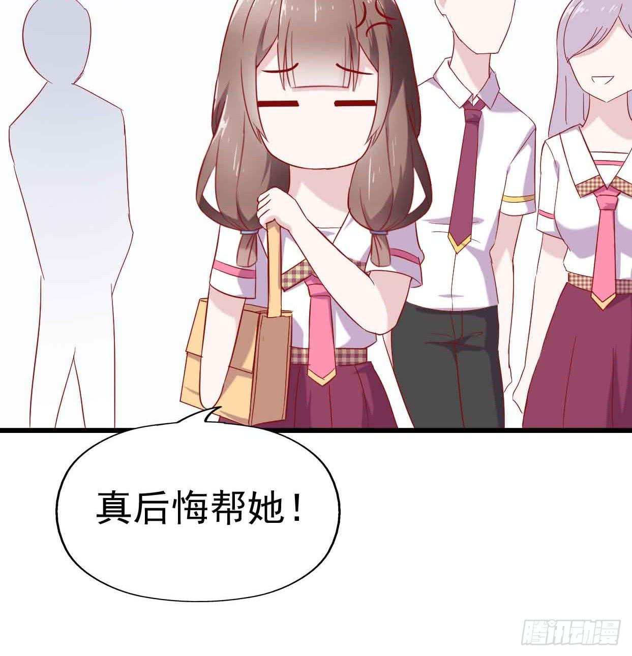 第十二话&middot;小璐的秘密(1/2)-第12话