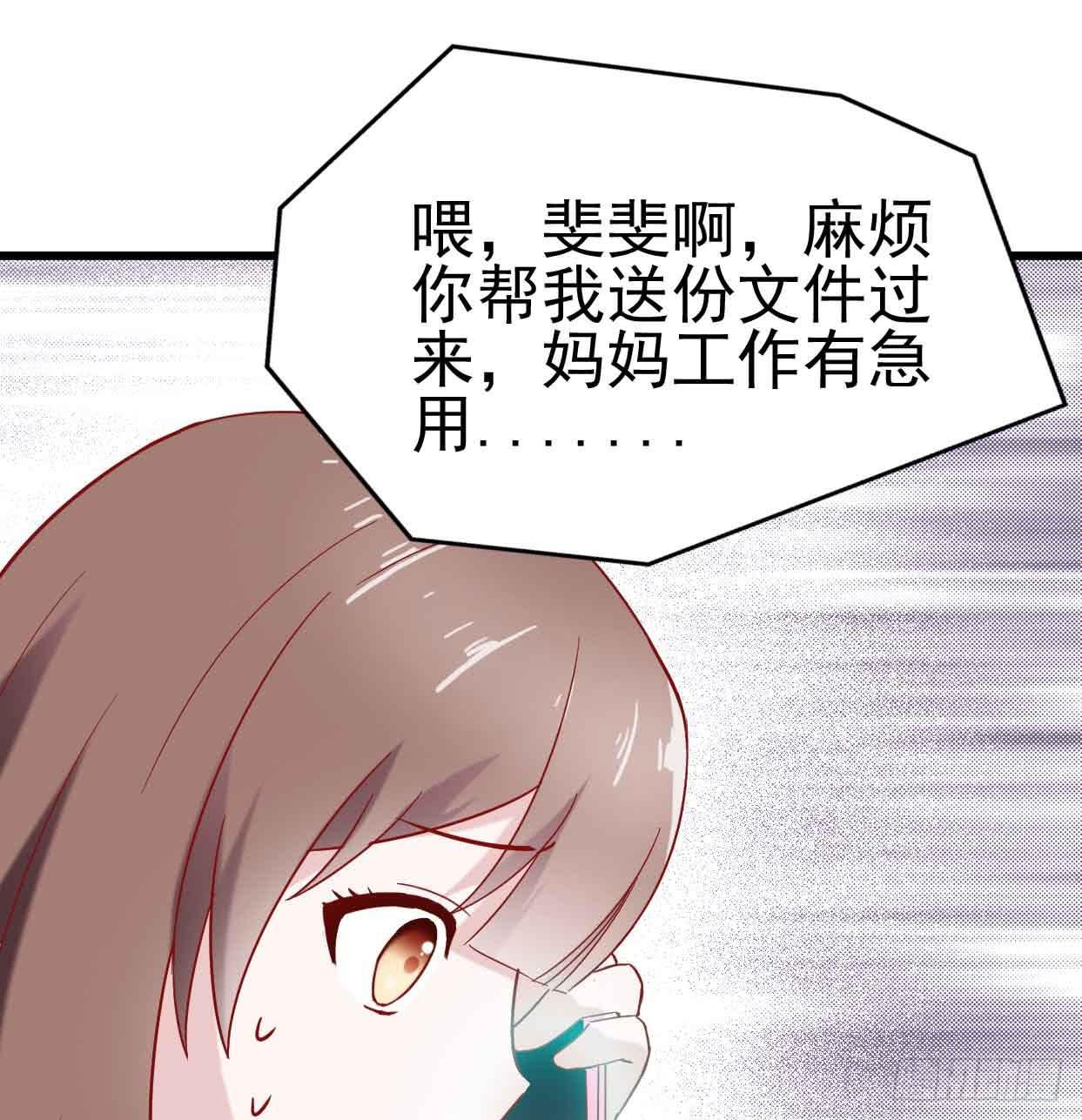 第十二话&middot;小璐的秘密(1/2)-第12话