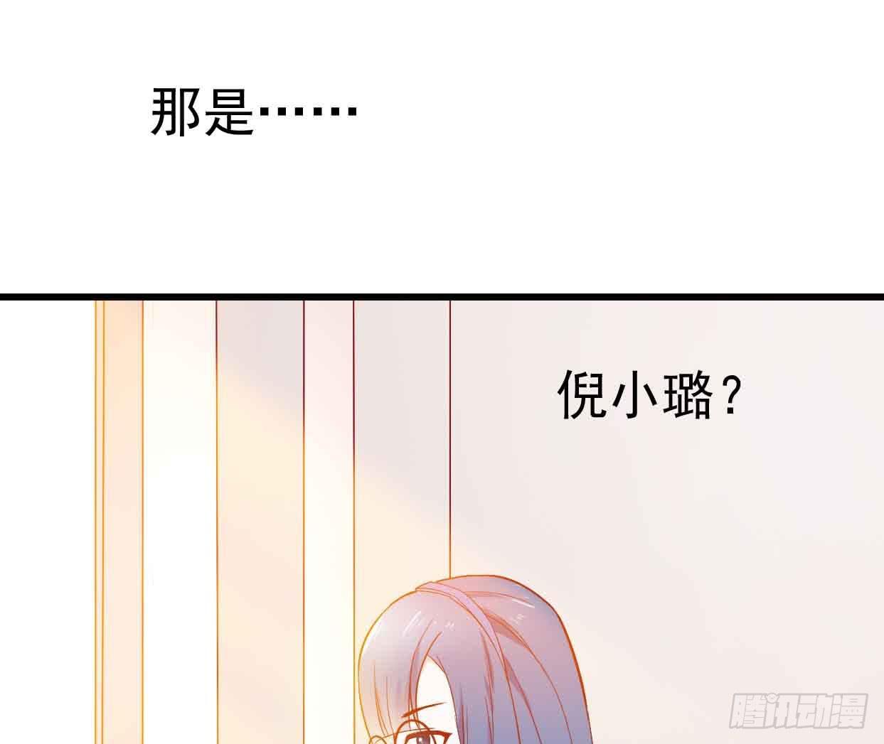第十二话&middot;小璐的秘密(1/2)-第12话